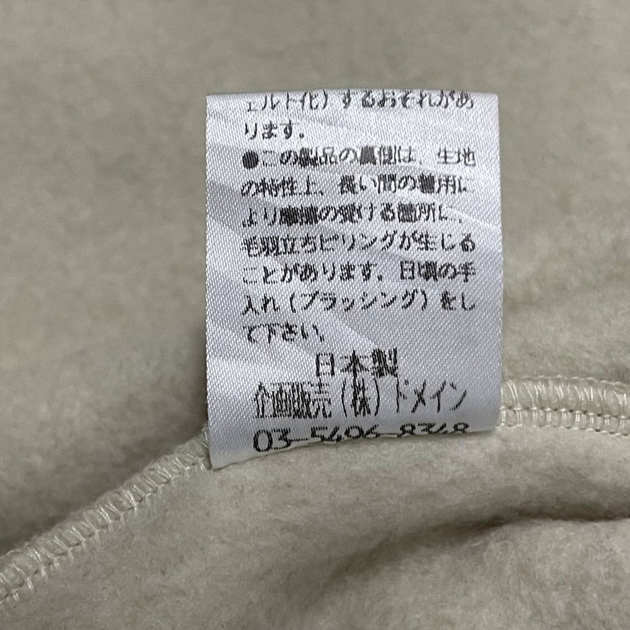 KATO Vintage KaKa Kazutaka Kato Zipper Jacket Knitted Sleeve Size US L / EU 52-54 / 3 - 11 Thumbnail