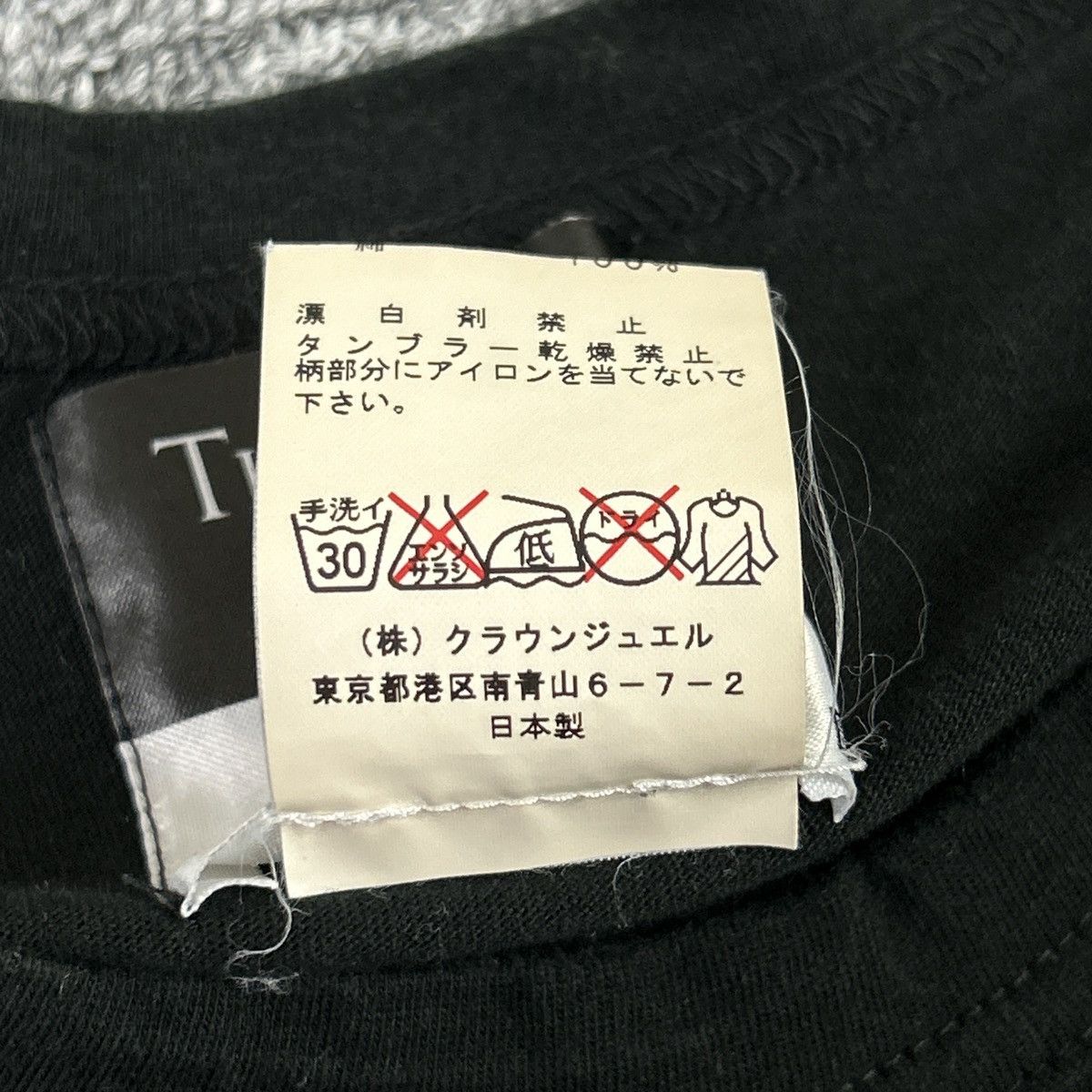 Mastermind Japan mastermind × Gundam – Skull Logo T-Shirt Size US L / EU 52-54 / 3 - 7 Thumbnail