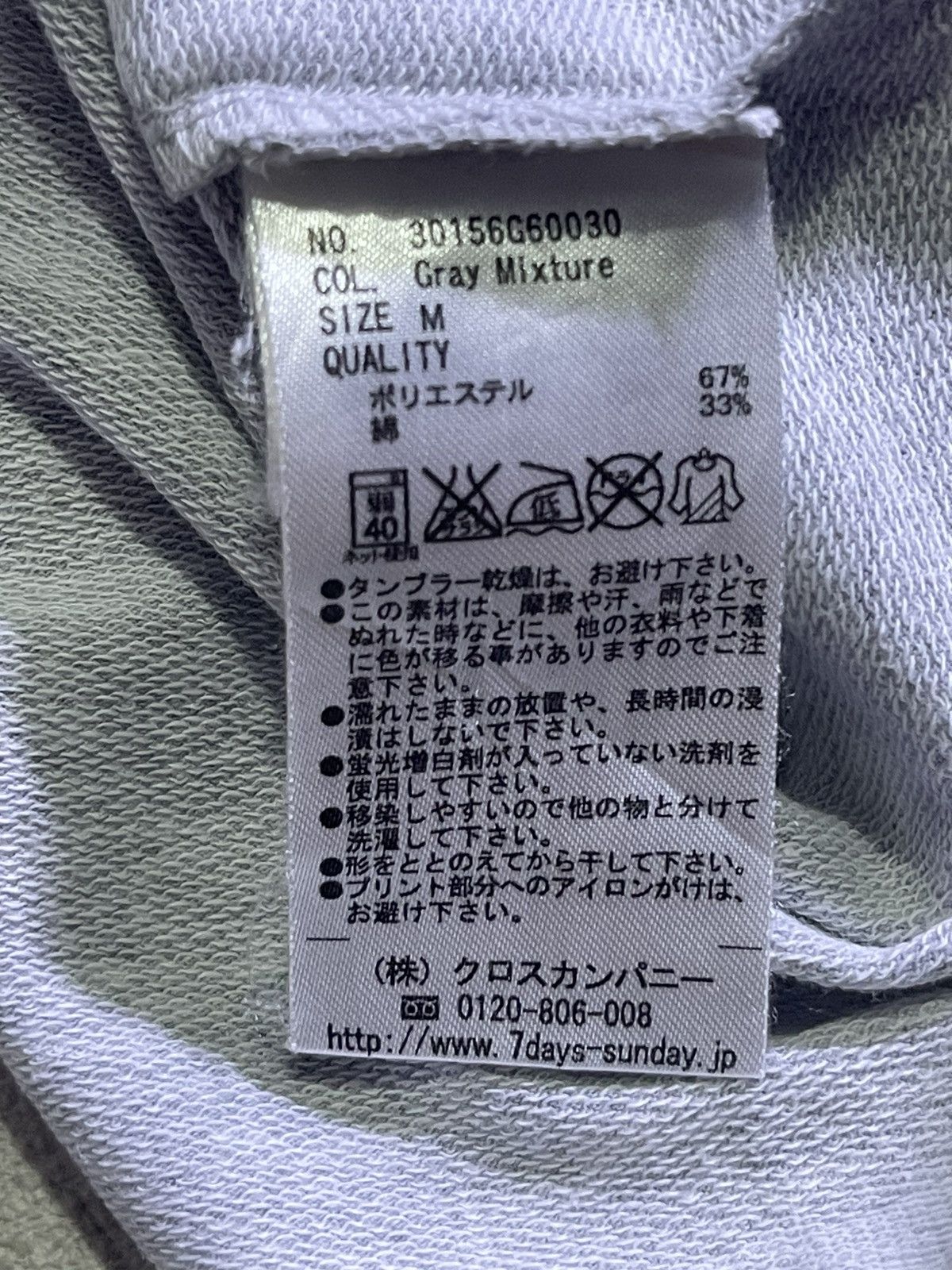 Japanese Brand VTG Y2K SEVENDAYS short sleeve tshirt Size US M / EU 48-50 / 2 - 6 Thumbnail