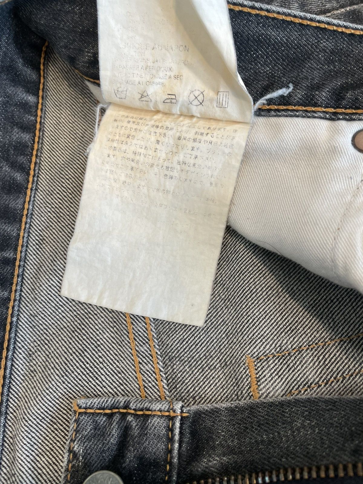 Junya Watanabe Junya Watanabe Comme des Garçons Man AW/2002 "25" Denim Size US 32 / EU 48 - 6 Thumbnail