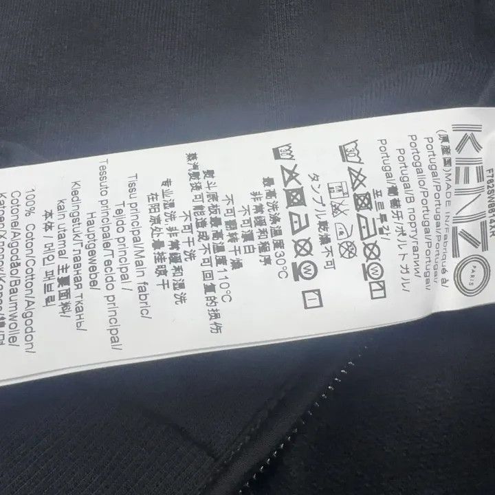 Kenzo KENZO Stylish Casual Round Neck Sweatshirt -2507 Size US S / EU 44-46 / 1 - 7 Thumbnail