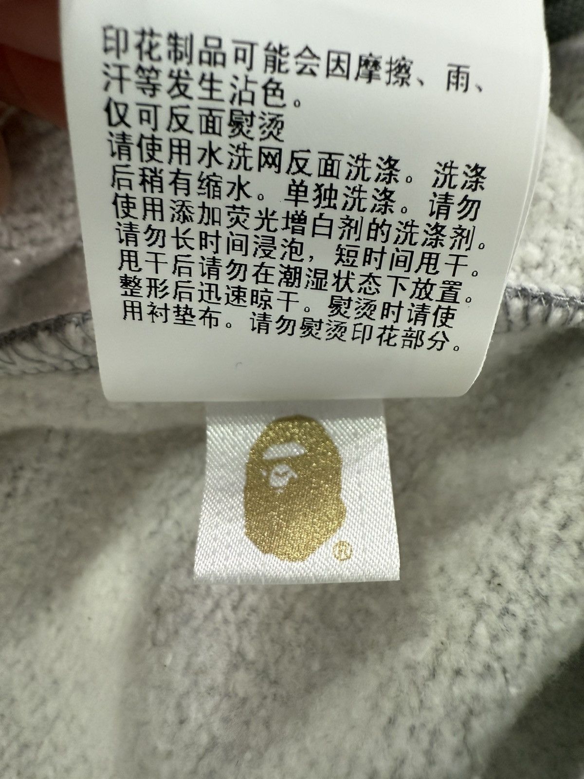 Bape Bape Shark Face Joggers Size US 40 / EU 56 - 10 Thumbnail