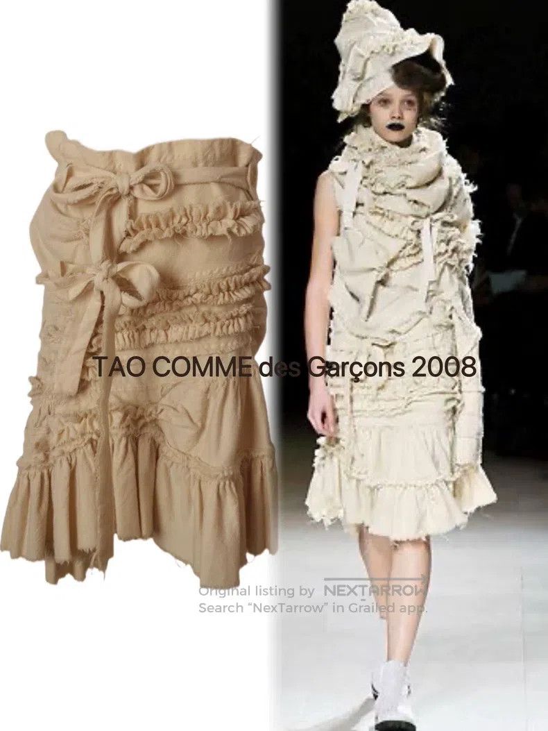 Comme des Garcons Comme Des Garcons size S Skirt Size 24" / US 00 / IT 34 - 1 Thumbnail