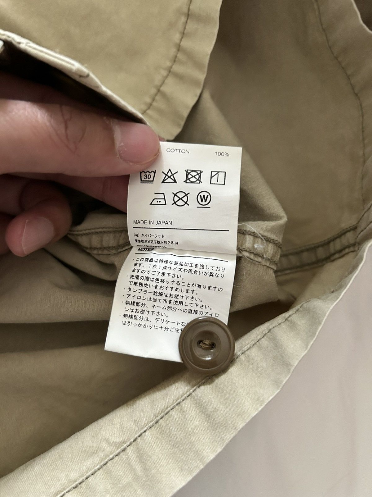 Neighborhood Neighborhood Military Jacket Desert Sand size L Size US L / EU 52-54 / 3 - 7 Thumbnail