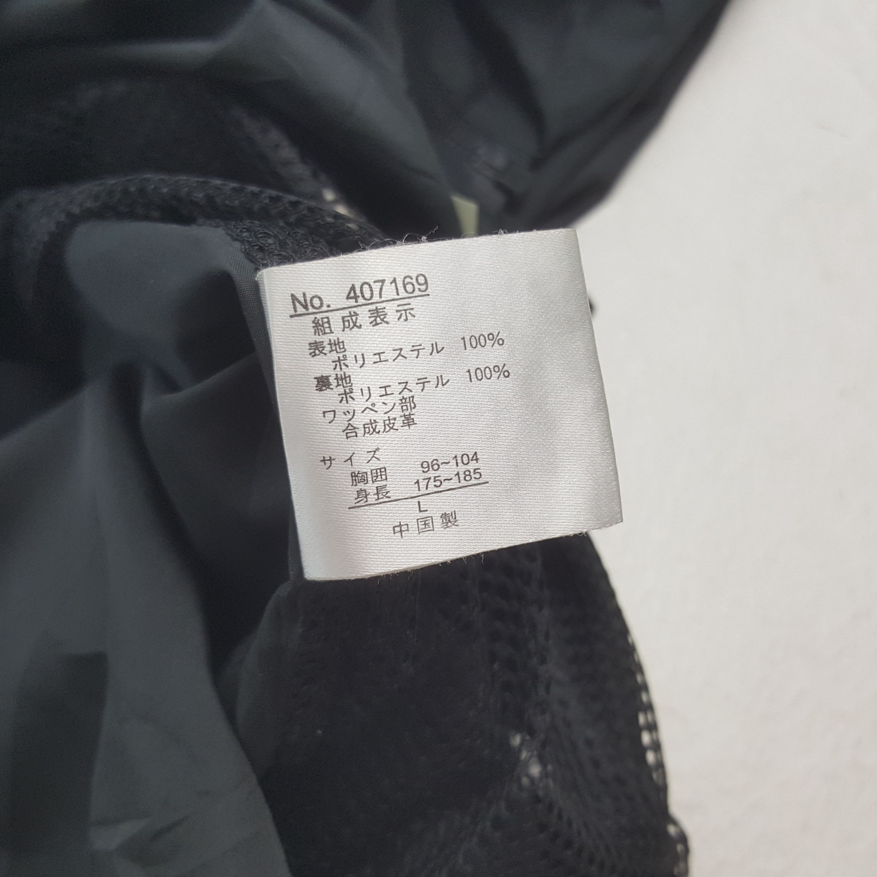 Japanese Brand Vintage Dunlop x Mugen Honda Custom Logo Vest Jacket Size US L / EU 52-54 / 3 - 9 Thumbnail