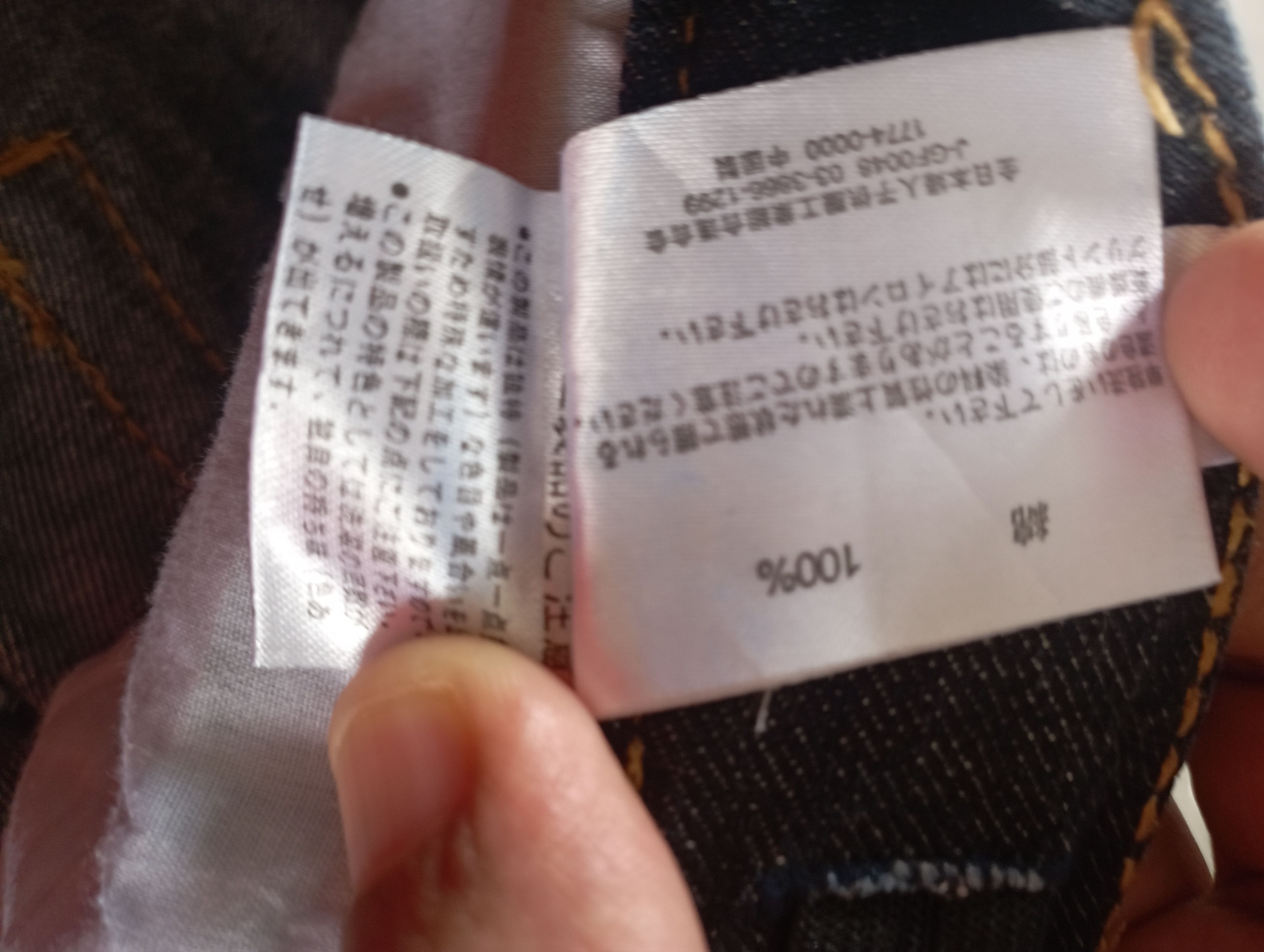 Fragment Design Crazy Lightning Wash Japanese Brand Black Line Jeans Size US 30 / EU 46 - 16 Thumbnail