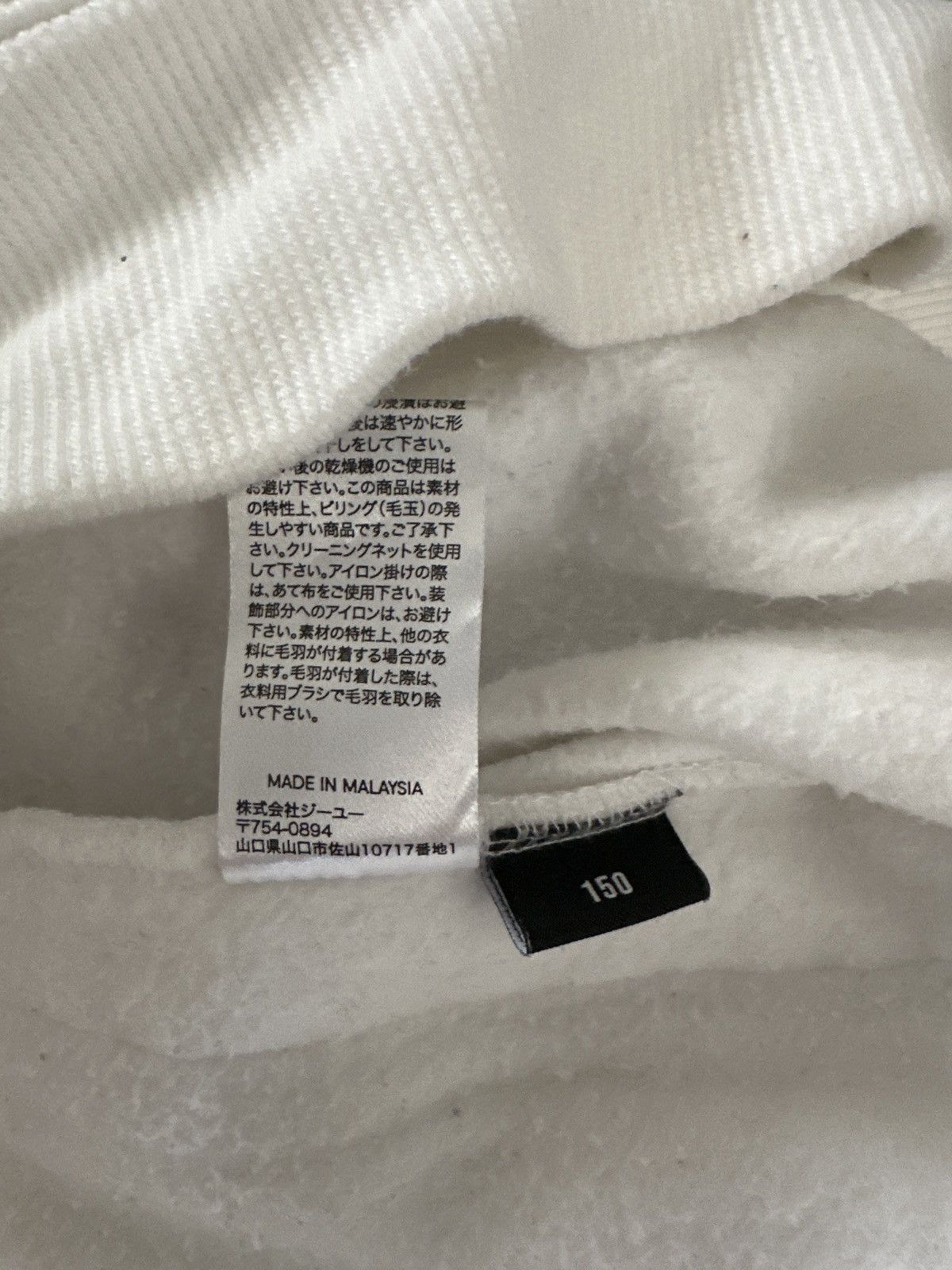 GU Gu X Undercover FreedomNoise Sweatshirt Size US M / EU 48-50 / 2 - 14 Thumbnail