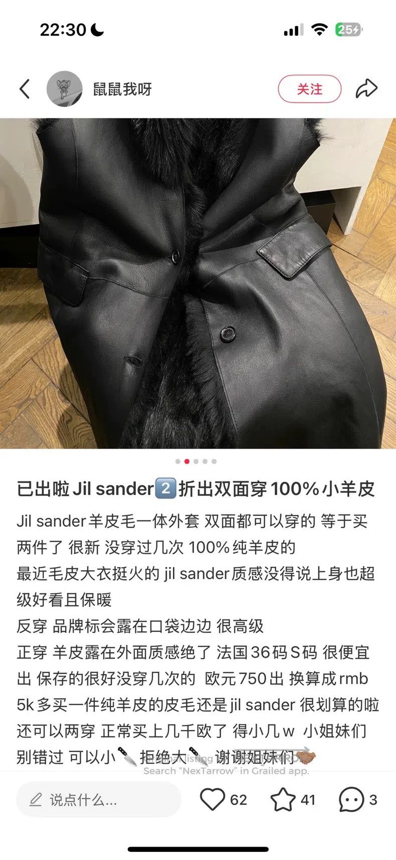 Jil Sander Jil Sander size 38 Lambskin fur vest Size S / US 4 / IT 40 - 3 Thumbnail