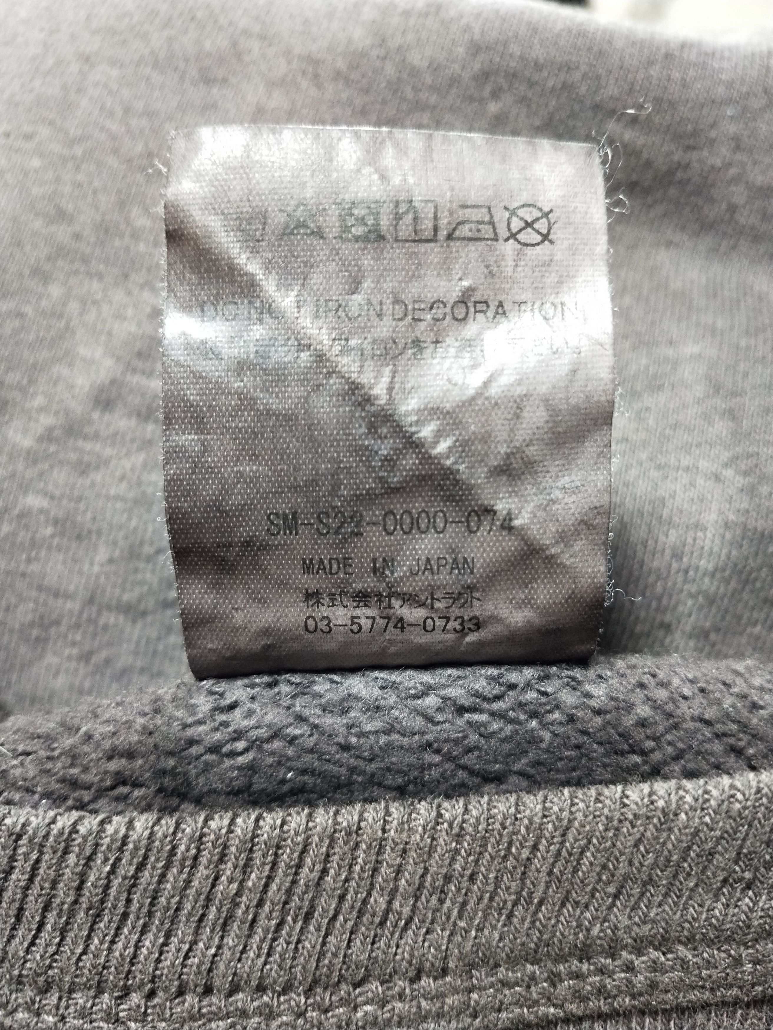 Saint Michael Hajime Sorayama Sweatshirt Size US L / EU 52-54 / 3 - 5 Thumbnail