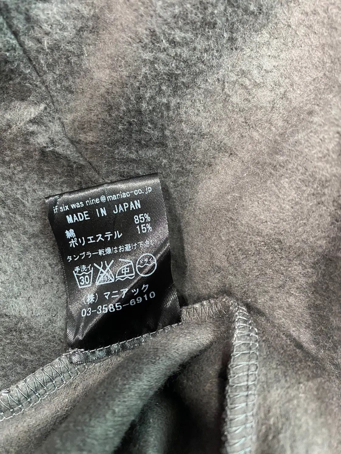 If Six Was Nine IF SIX WAS NINE SARROUEL PANTS BY MANIAC CORP JAPAN Size US 32 / EU 48 - 5 Thumbnail