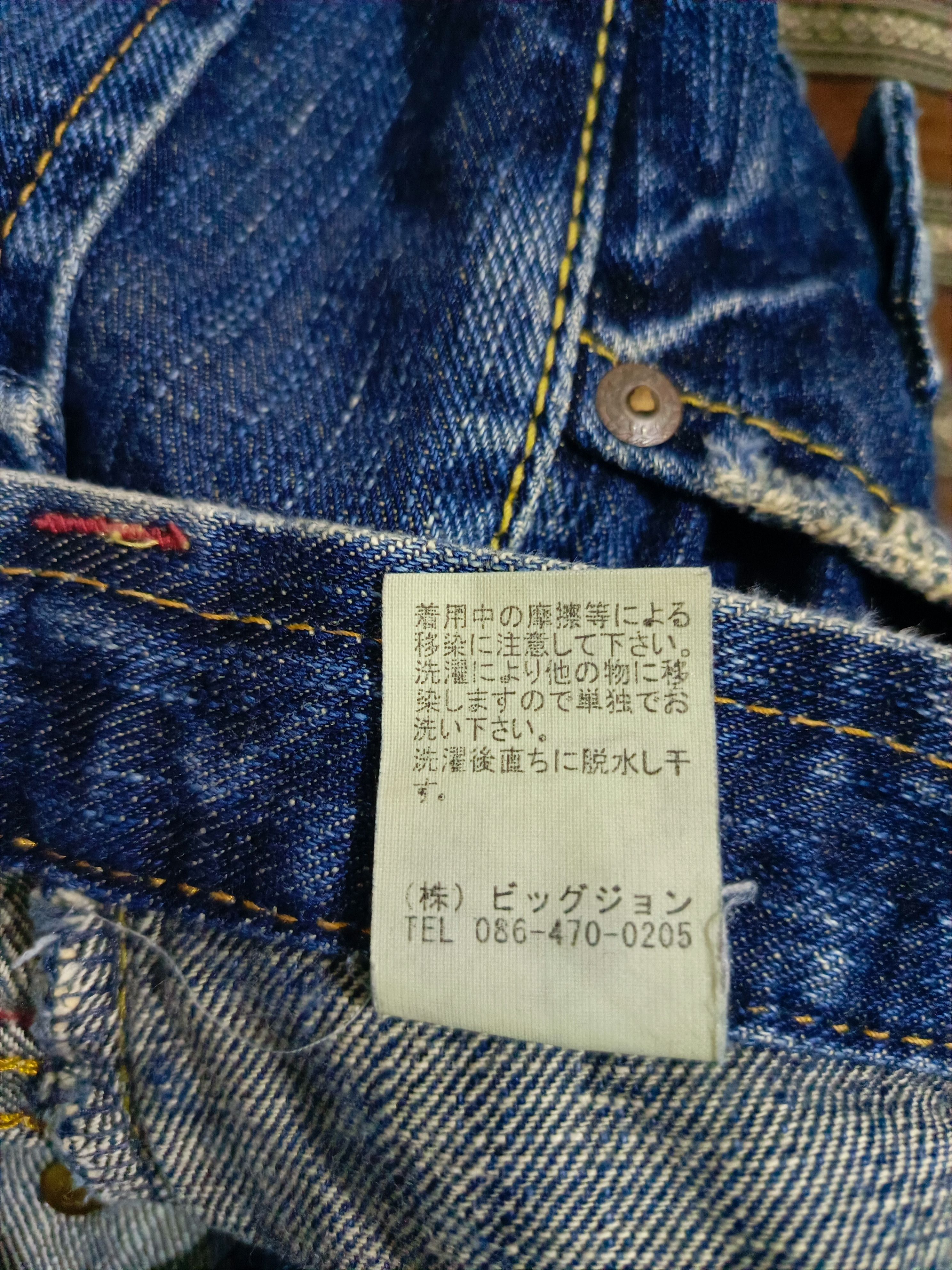 Tornado Mart Style Tornado Mart bootcut jeans Size US 32 / EU 48 - 10 Thumbnail
