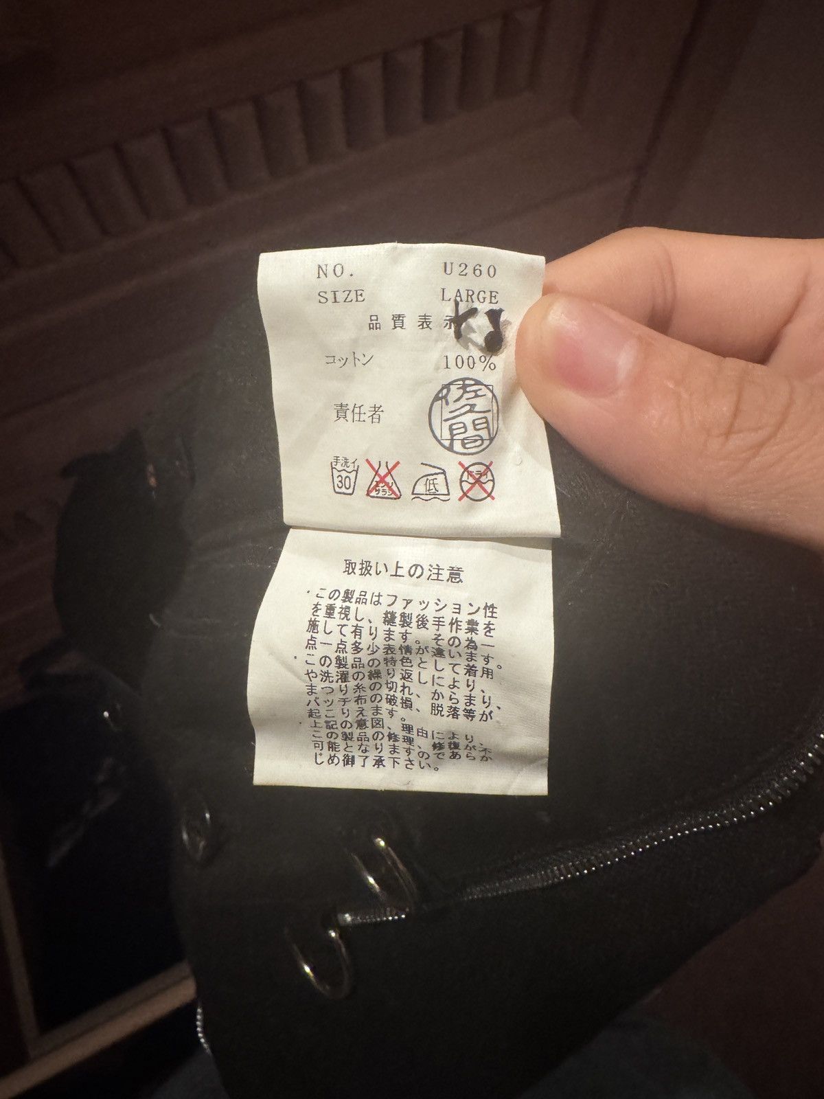 Undercover Scab Pants Size US 32 / EU 48 - 3 Thumbnail