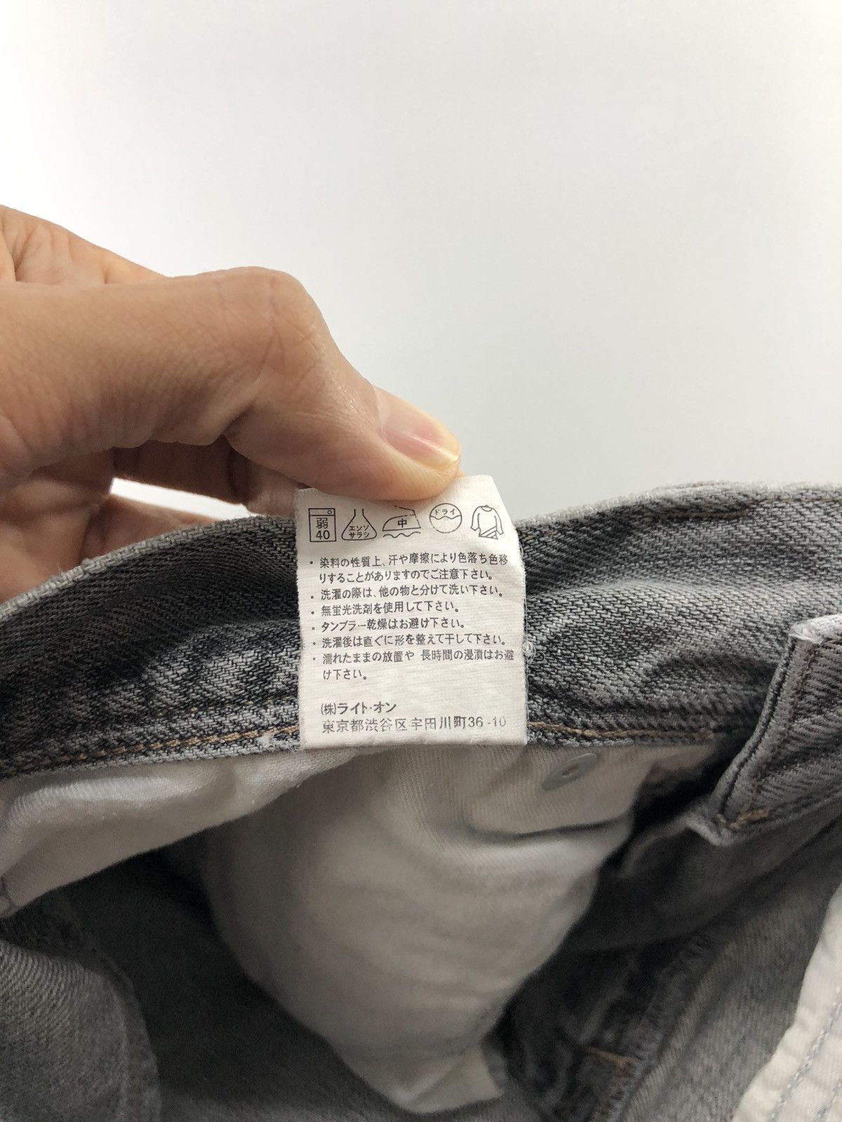 Japanese Brand × Seditionaries Japanese Brand Back Number Buckle Back Light Wash Jeans Size US 28 / EU 44 - 21 Thumbnail