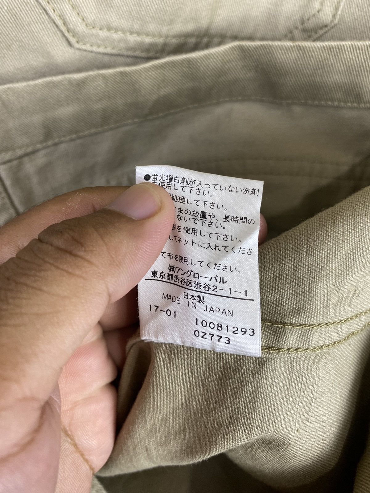 Margaret Howell MHL. (Margaret Howell) - Engineered jacket Size US S / EU 44-46 / 1 - 5 Thumbnail