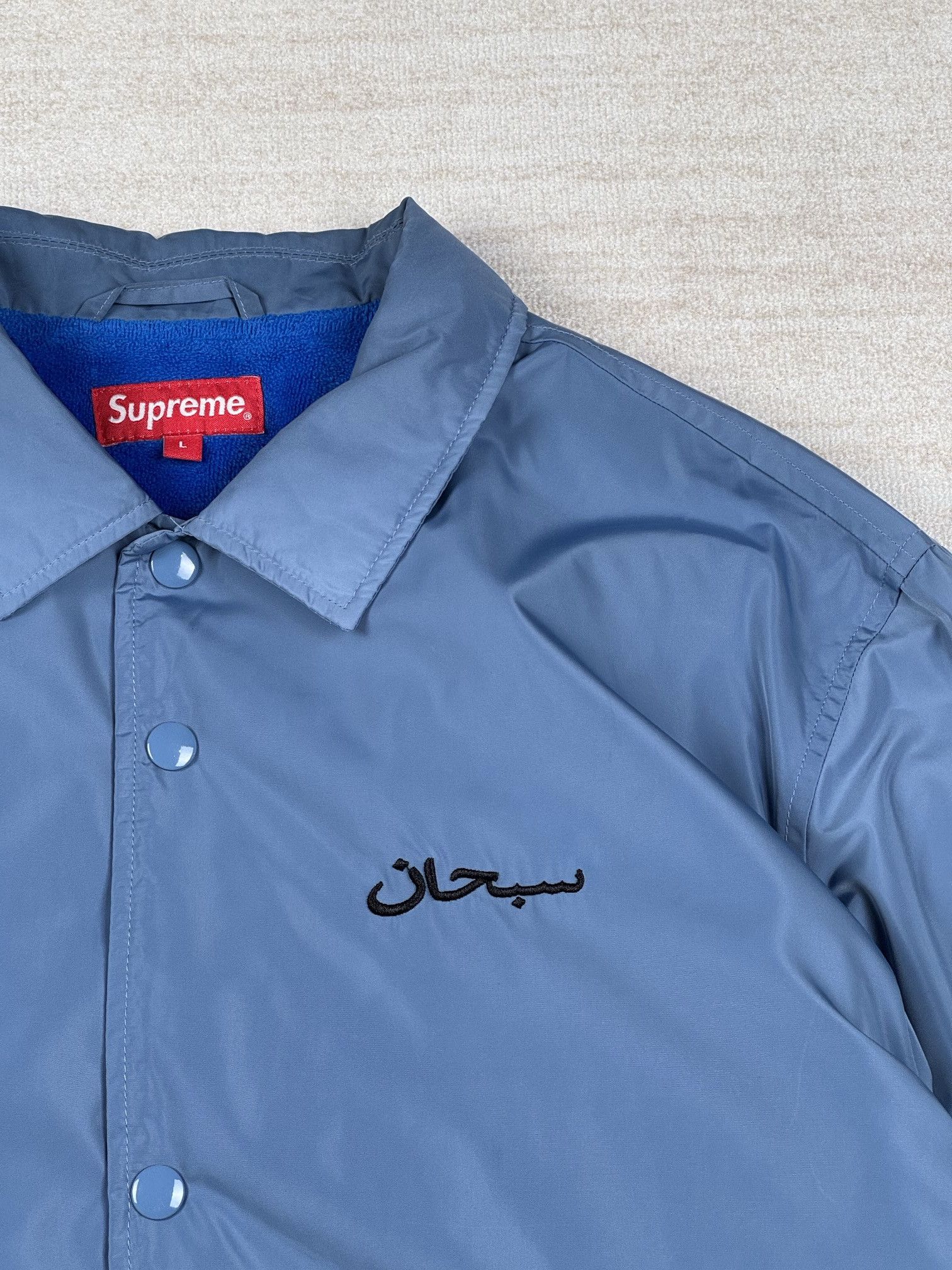 Supreme Arabic Jacket | Grailed