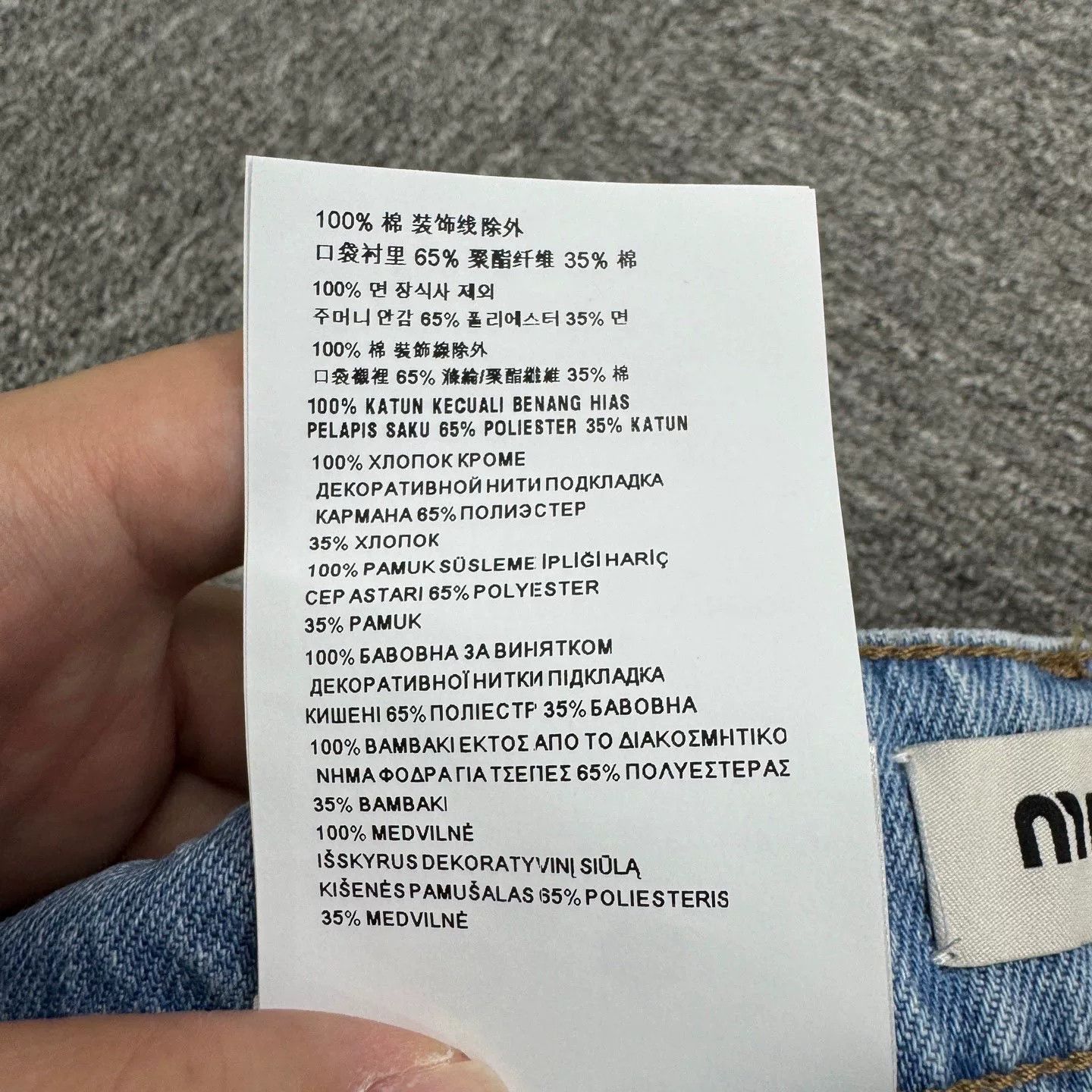 Miu Miu miumiu embroidered letter denim pants. Size 35" - 5 Thumbnail