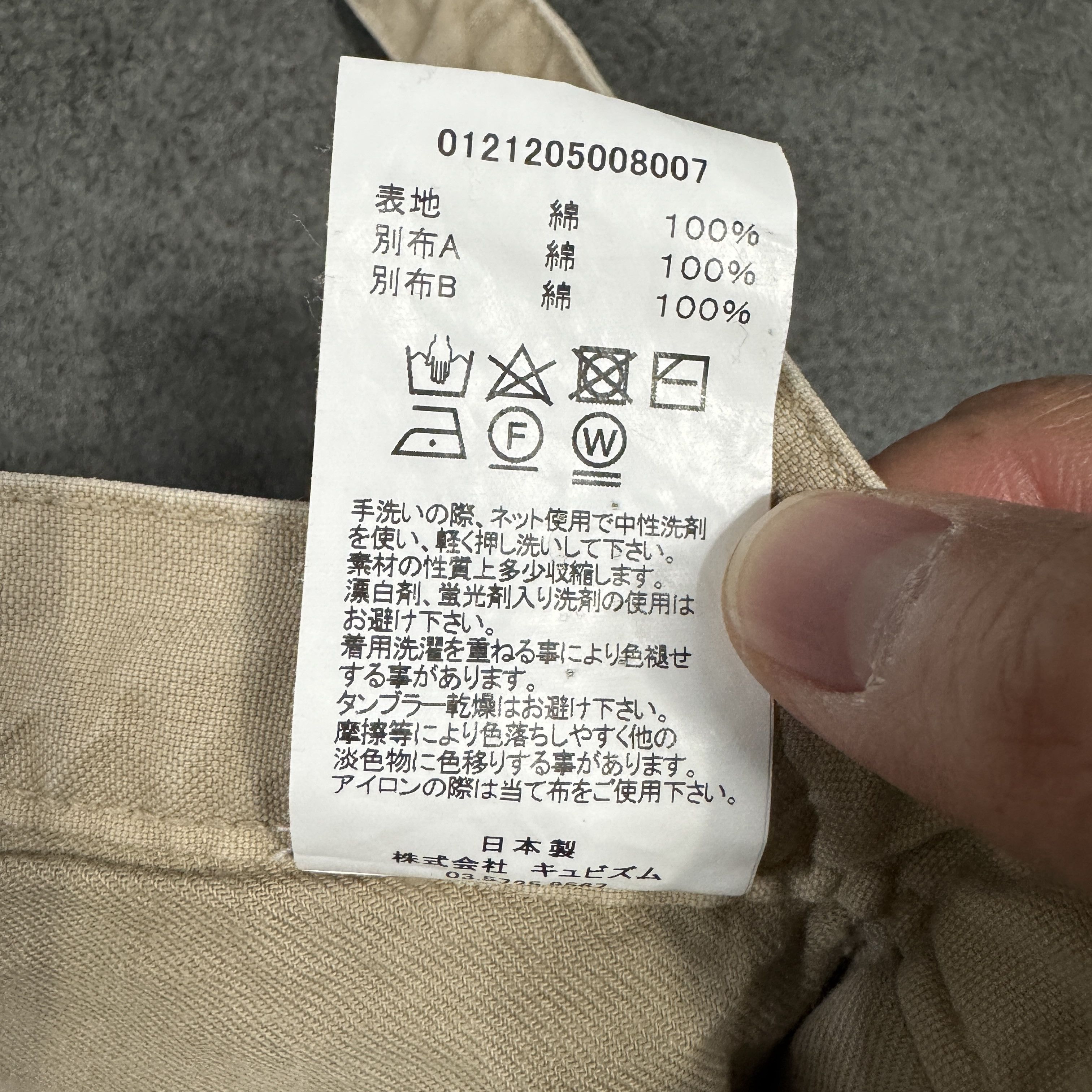 Visvim Visvim Travailler Braces Pants DMGD Beige Size US 33 - 5 Thumbnail