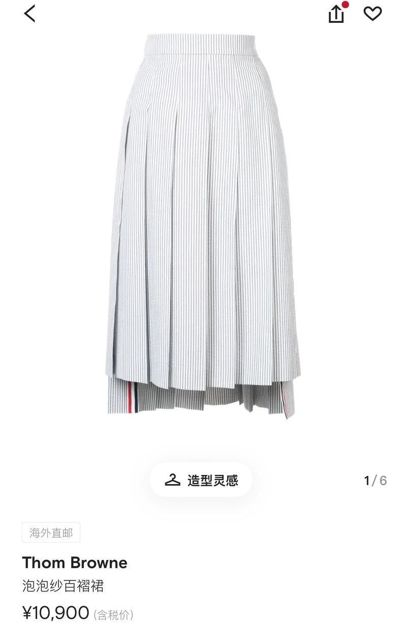 Thom Browne Thom Browne A long version of the pleated skirt Size 25" / US 0 / IT 36 - 6 Thumbnail
