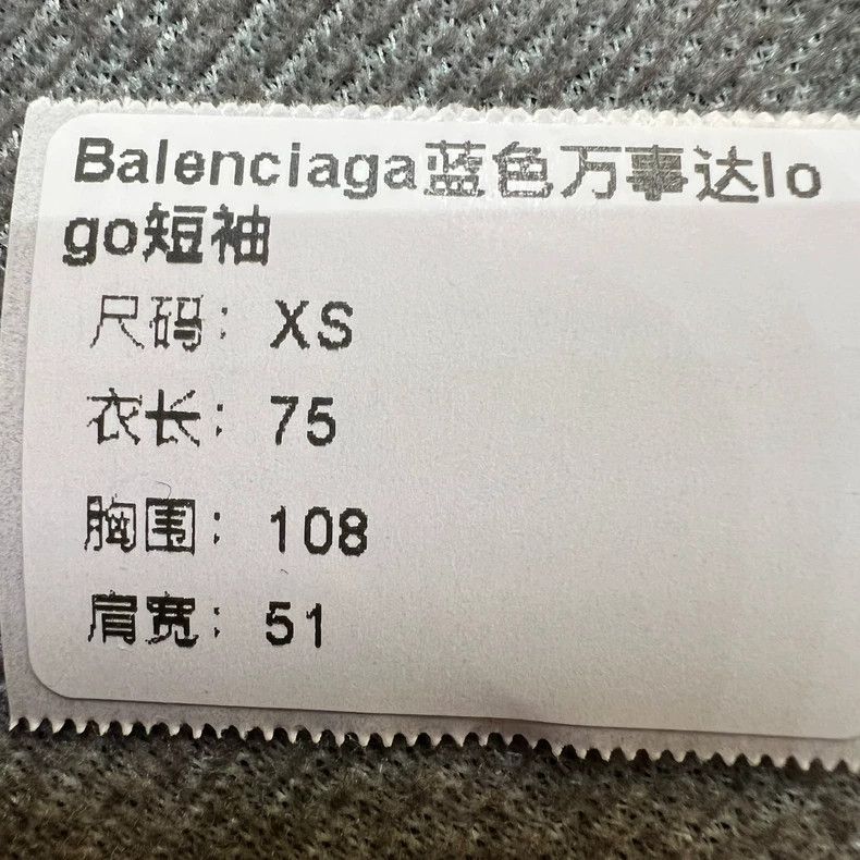 Balenciaga Balenciaga Blue Mastercard print logo short sleeve Size US XS / EU 42 / 0 - 6 Thumbnail