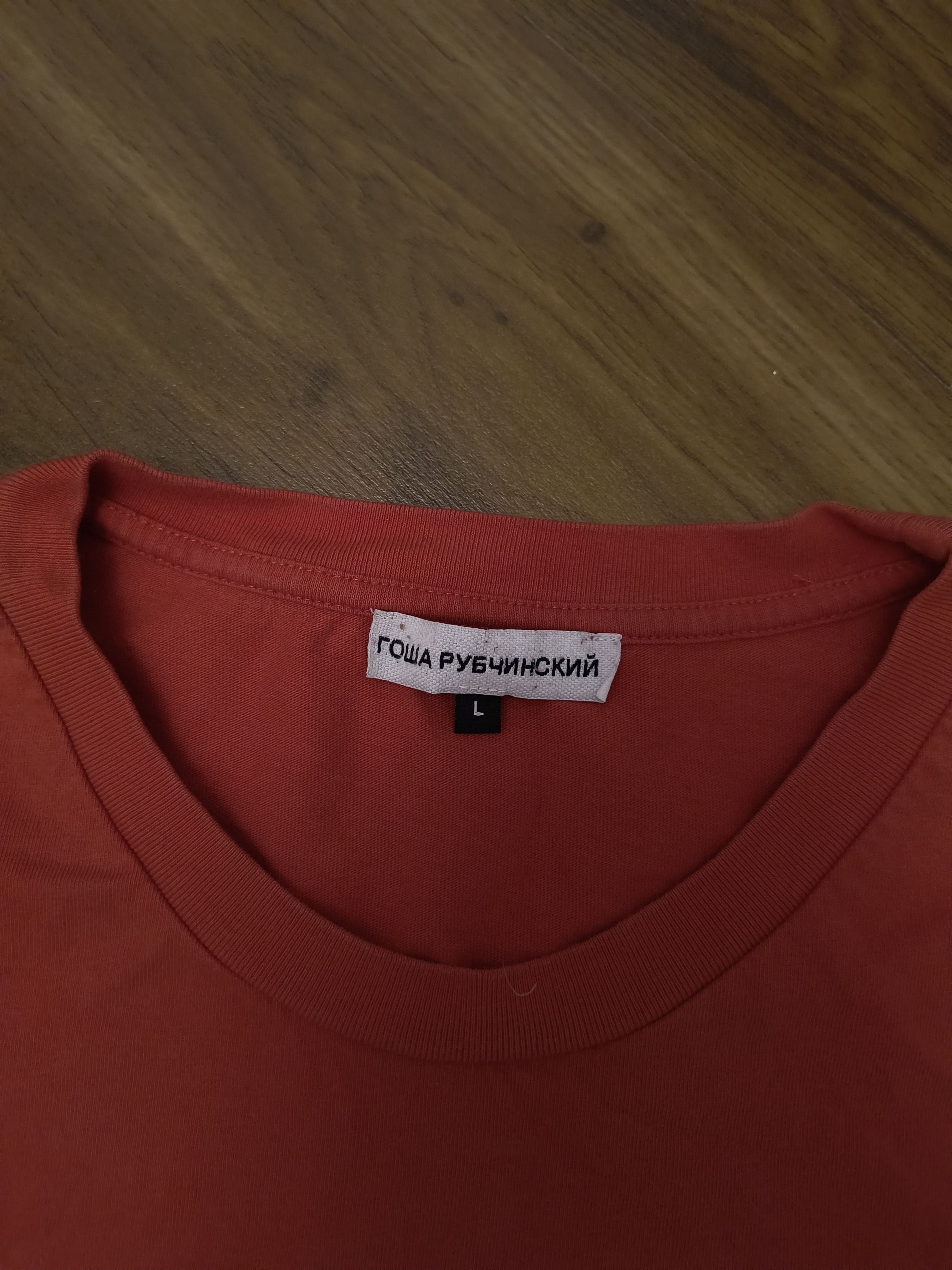 Gosha Rubchinskiy Gosha Rubchinsky t-shirt Size US L / EU 52-54 / 3 - 2 Thumbnail
