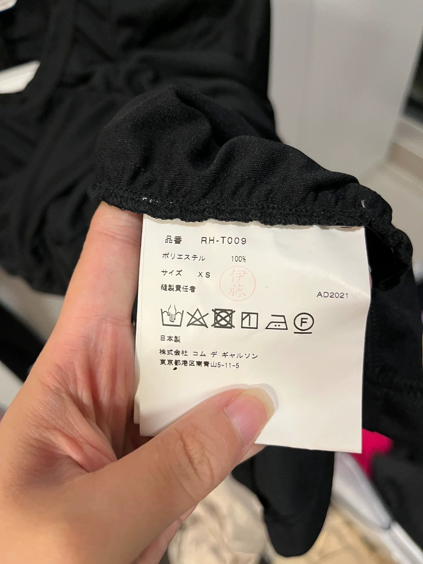 Comme des Garcons CDG Stretch Elastic Floral Flow Long Sleeve XS Size XS / US 0-2 / IT 36-38 - 4 Thumbnail