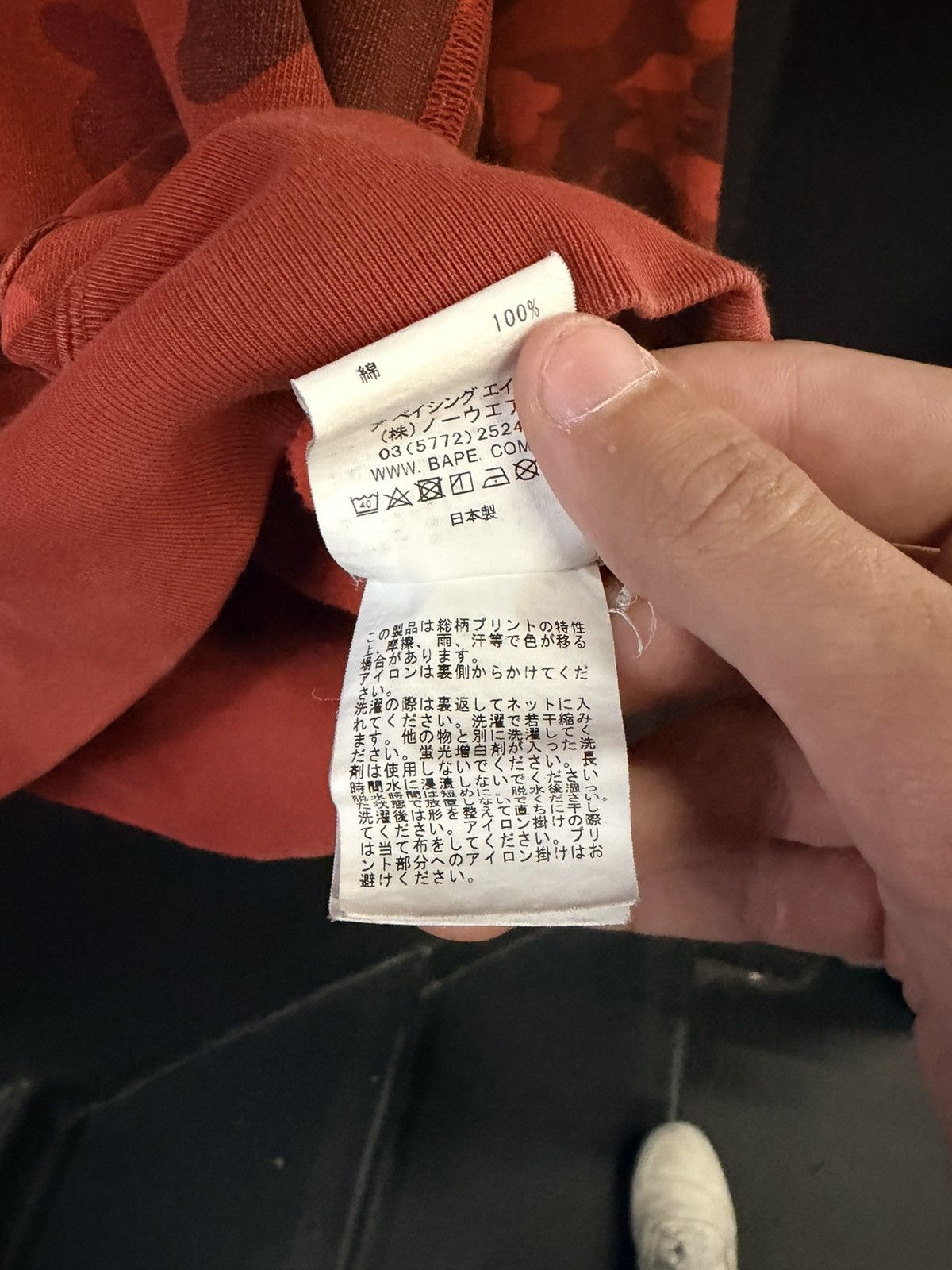 Bape Bape Red Camo Hoodie Size US M / EU 48-50 / 2 - 6 Thumbnail