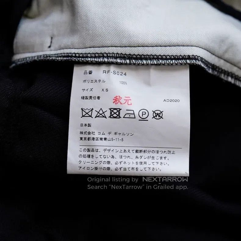 Comme des Garcons Comme Des Garcons size XS Patchwork A-line Pleated Elastic Size 23" - 9 Thumbnail