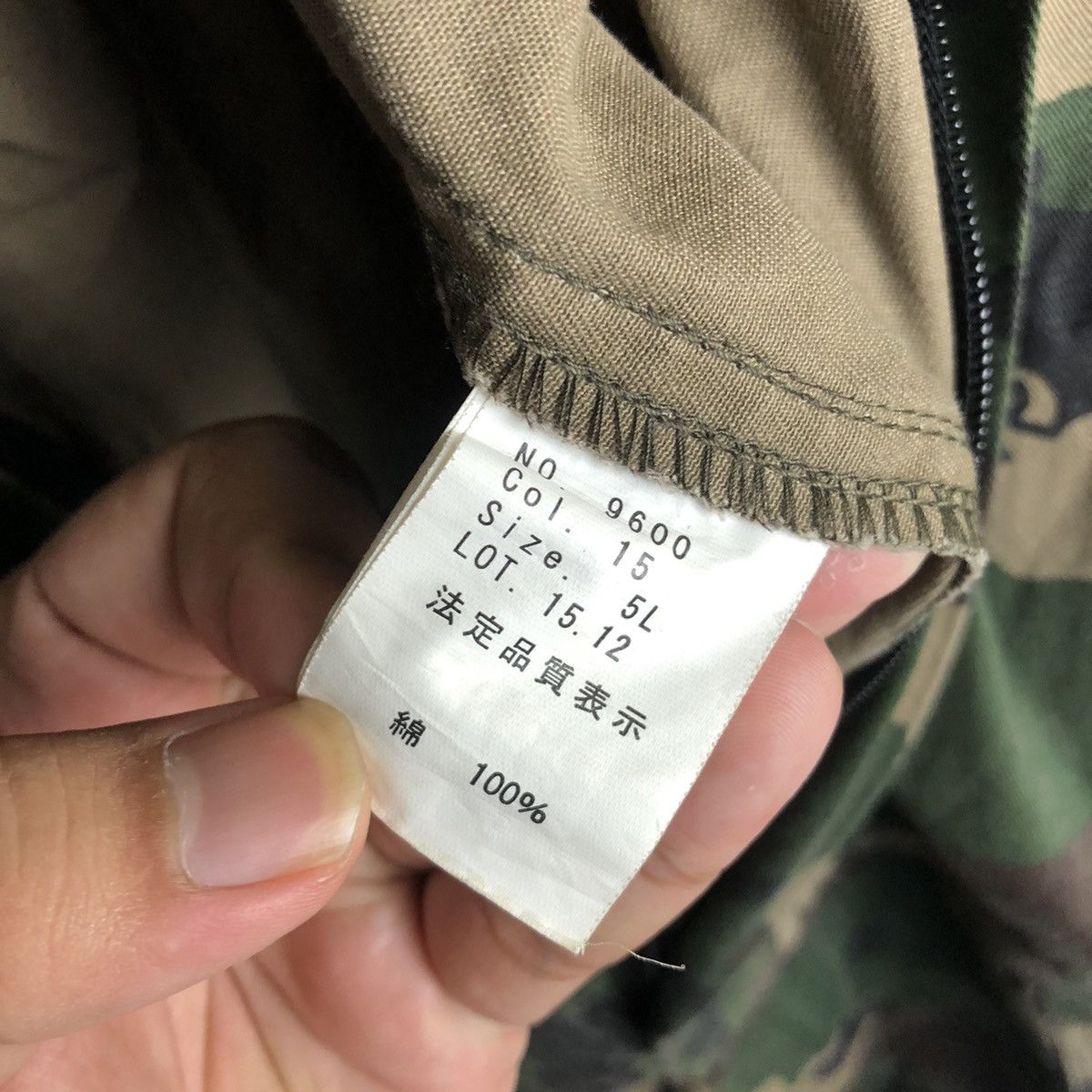 Japanese Brand Even River Green Camo Coveralls vintage japan #A553 Size US 38 / EU 54 - 17 Thumbnail