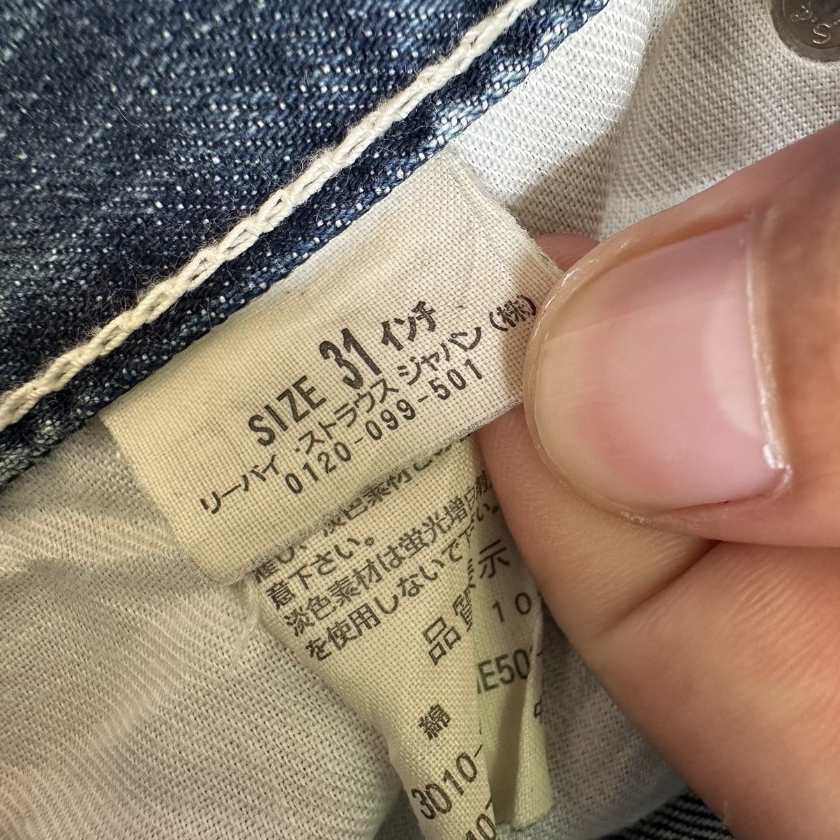 Levi's Vintage Levis Buckle Distressed Faded Denim Jean Pant W32 Size US 32 / EU 48 - 9 Thumbnail