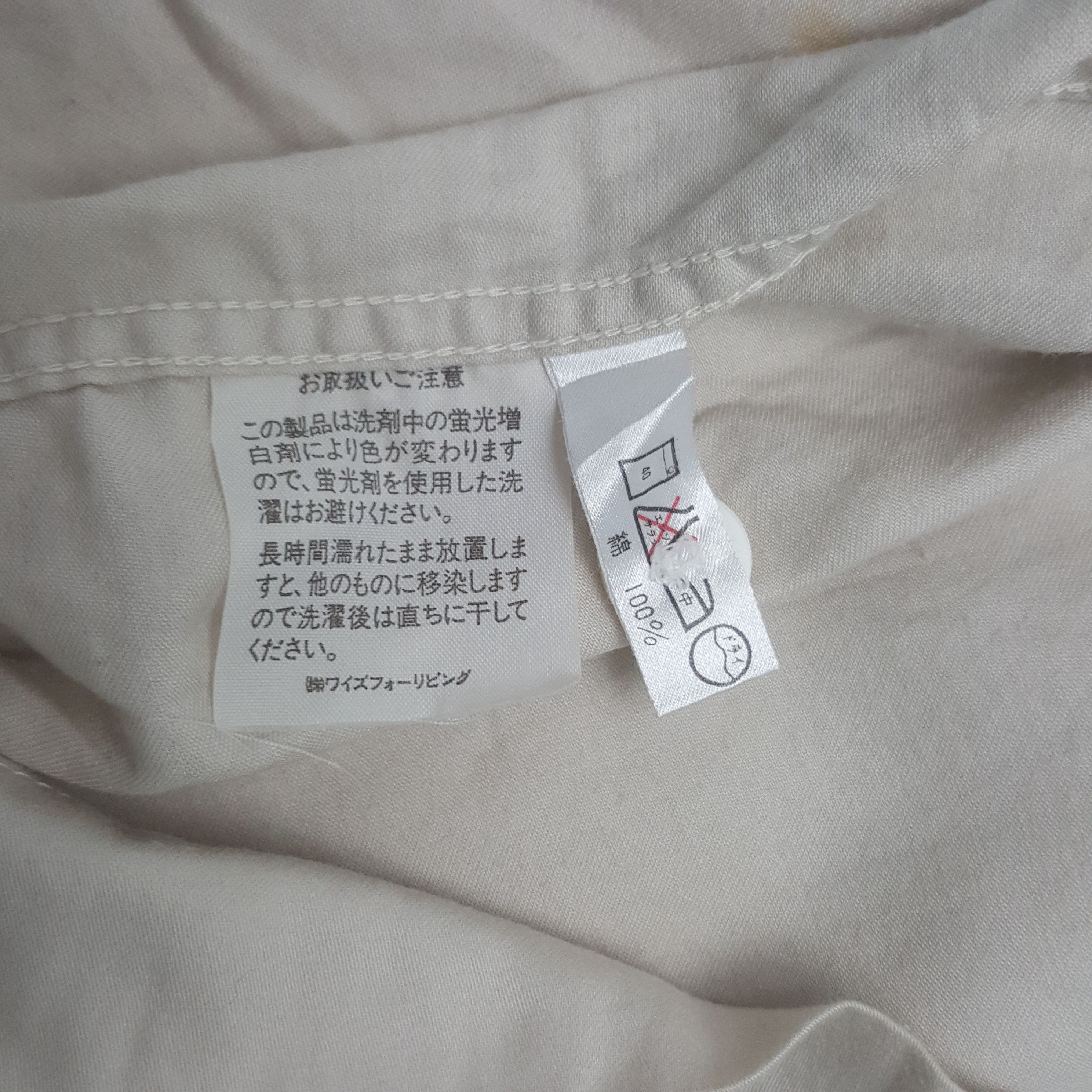 Yohji Yamamoto Vintage Ys For Living Japanese Sleepwear Pijamas Shirt Size US M / EU 48-50 / 2 - 11 Thumbnail