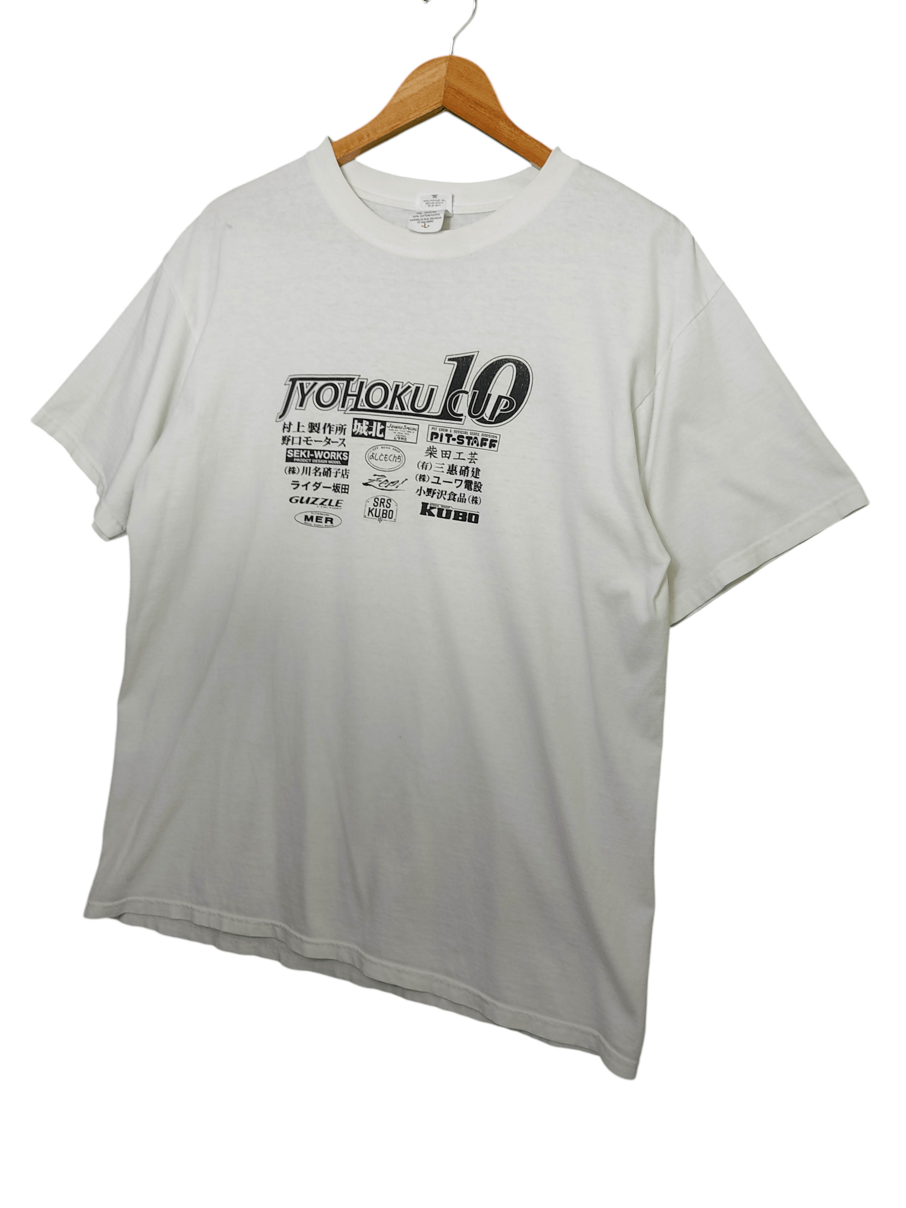 Anvil Vintage 90s Jyohoku Cup 10 Motorcross Sporship Size US L / EU 52-54 / 3 - 4 Thumbnail