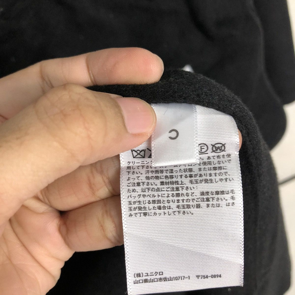 JW Anderson 🔥RICH BLACK OVERSIZED LONG JACKET WOOL JW ANDERSON UNIQLO Size US M / EU 48-50 / 2 - 19 Thumbnail