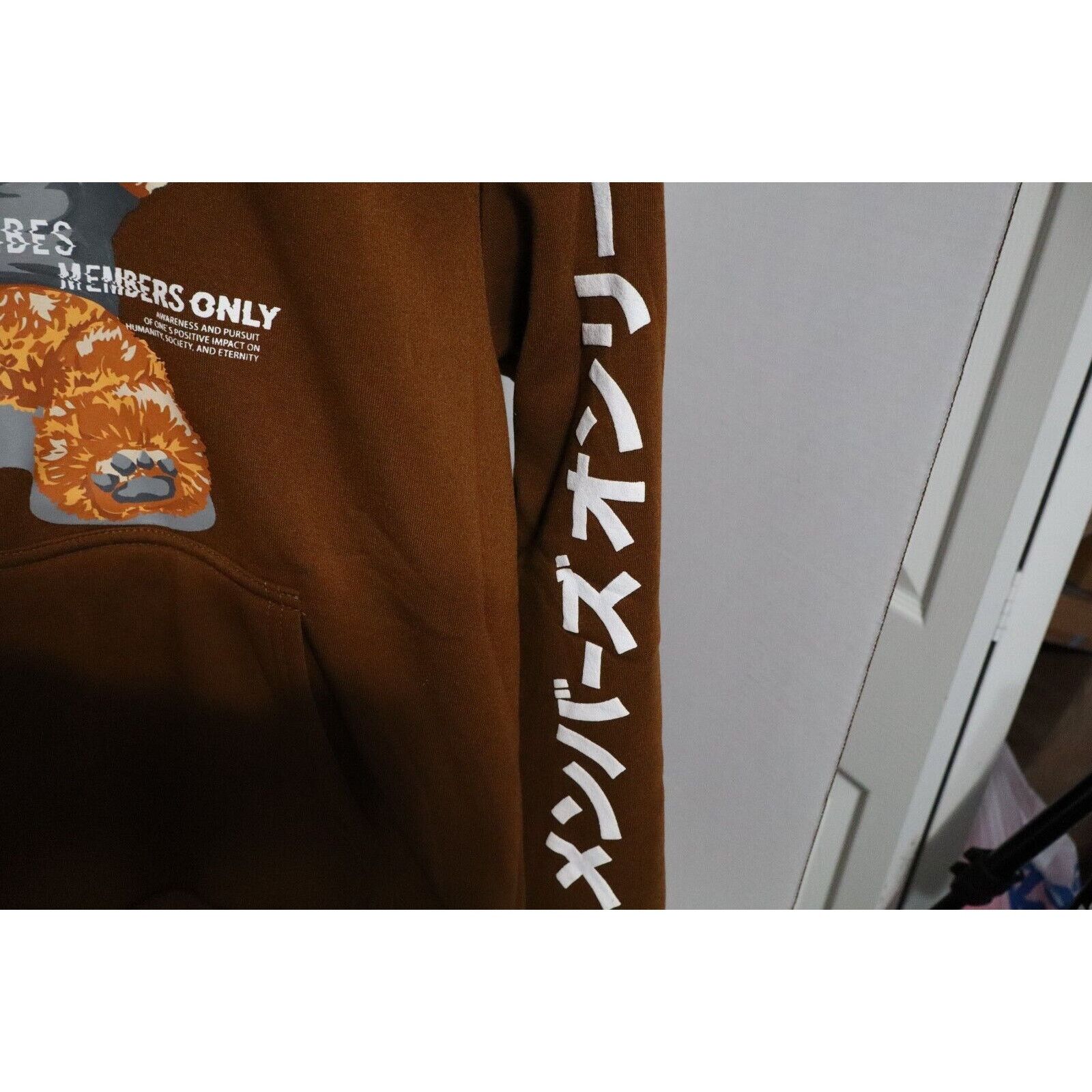 Members Only Members Only Panda Hoodie- Brown Pullover-Small-Pockets- Size US S / EU 44-46 / 1 - 4 Thumbnail