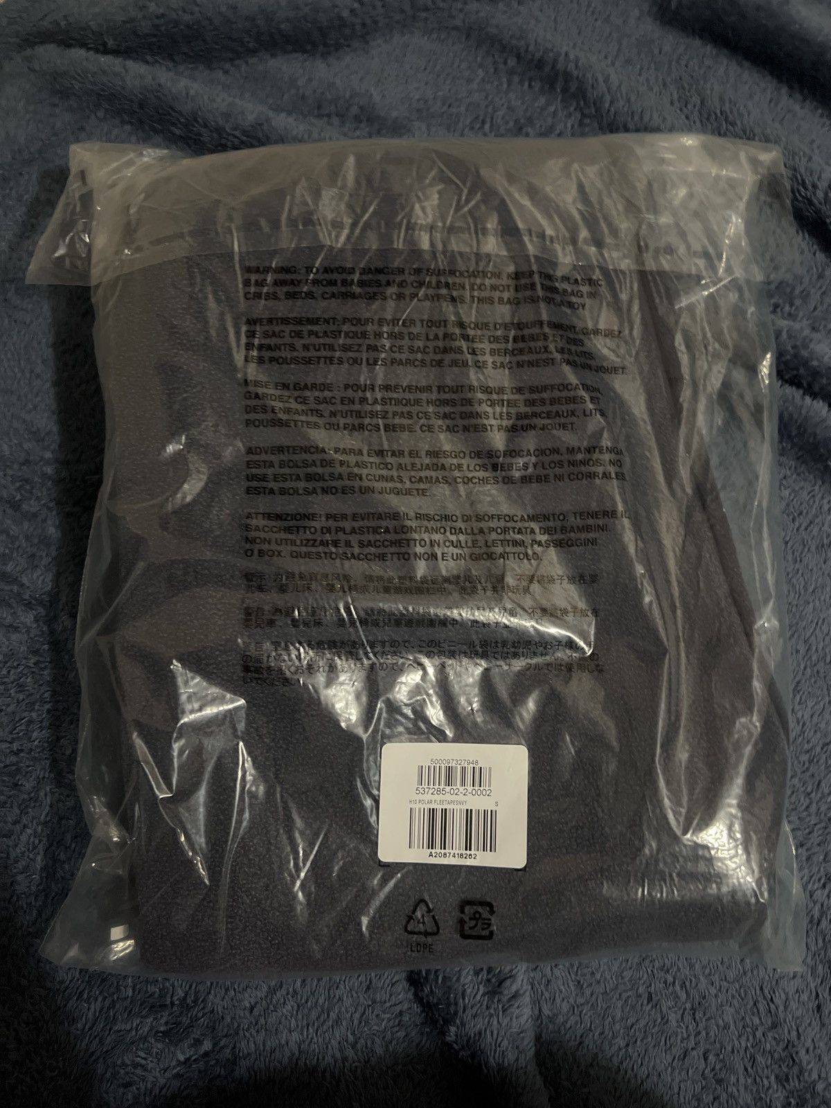 Gap × Yeezy Yezzy x Gap Polar fleece navy blue joggers size small Size US 30 / EU 46 - 3 Thumbnail
