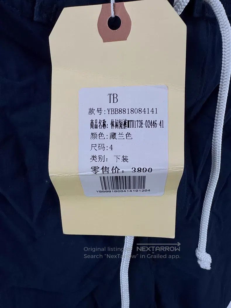 Thom Browne Thom Browne size 4 Four-stripe nylon shorts Size US 34 / EU 50 - 6 Thumbnail