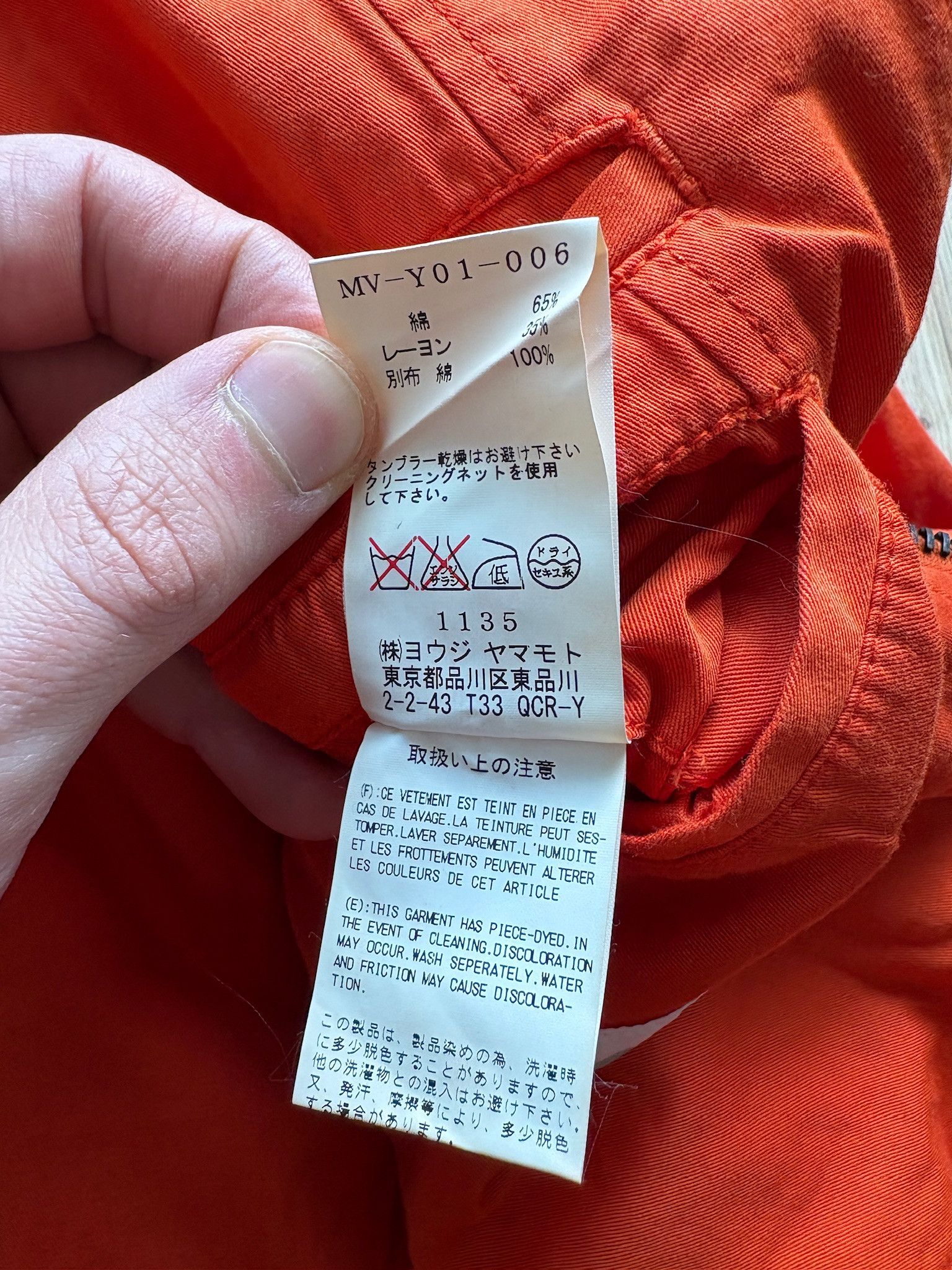 Yohji Yamamoto Yohji Yamamoto Y's AW01 Field Jacket Size US M / EU 48-50 / 2 - 7 Thumbnail