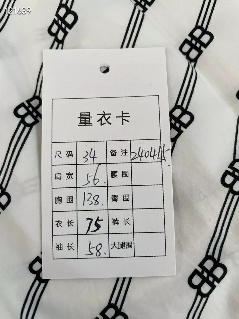 Balenciaga Balenciaga size 34 All-over logo loose-fit white shirt Size S / US 4 / IT 40 - 5 Thumbnail