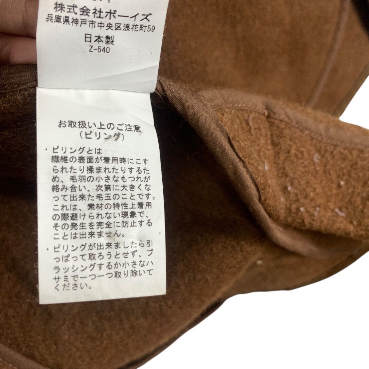 Danton Vintage DANTON FRANCE VETEMENTS Minimalist Heavy Jacket Size S / US 4 / IT 40 - 13 Thumbnail