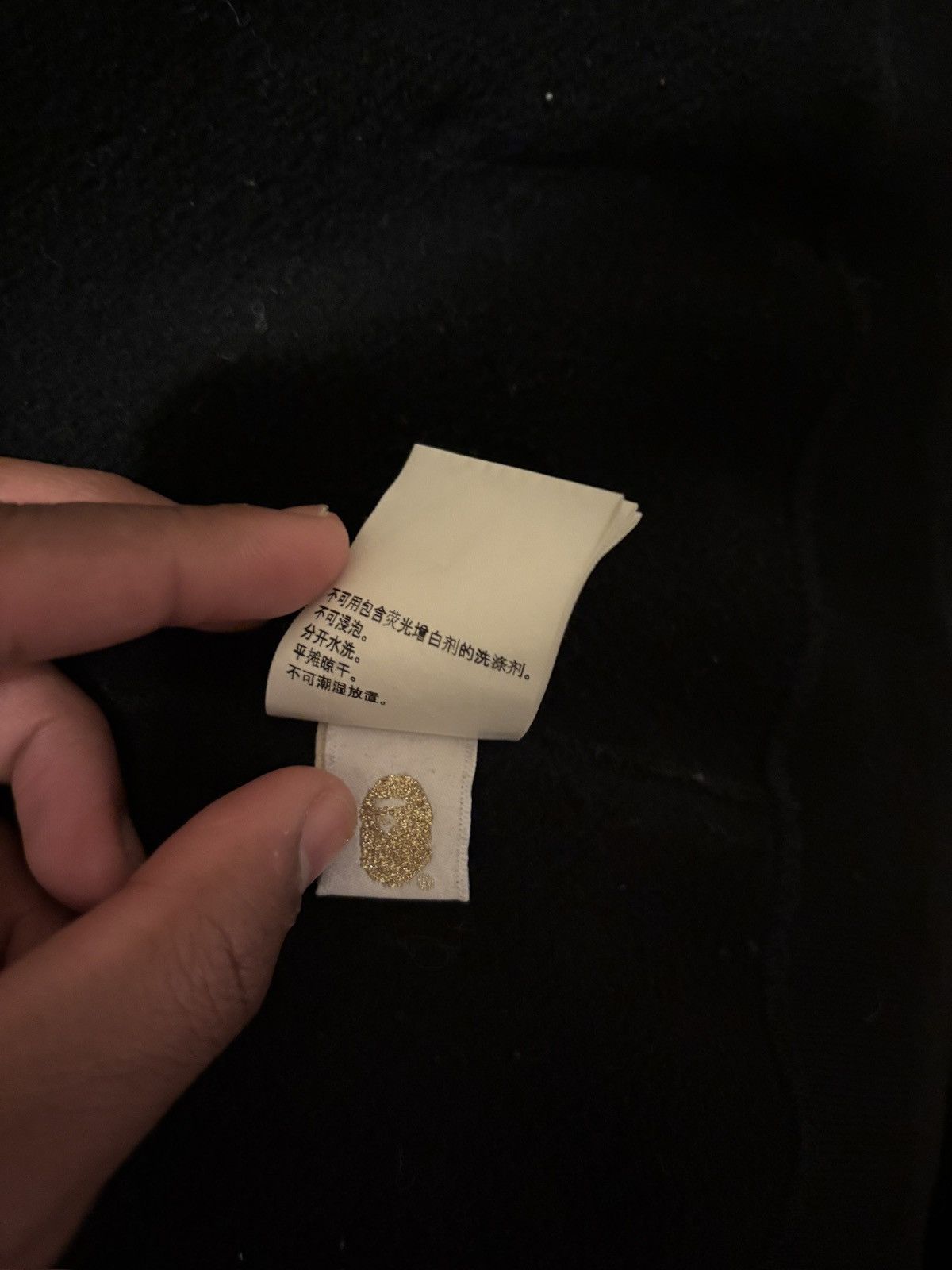 Bape Bape “PONR” Hoodie Size US M / EU 48-50 / 2 - 10 Thumbnail