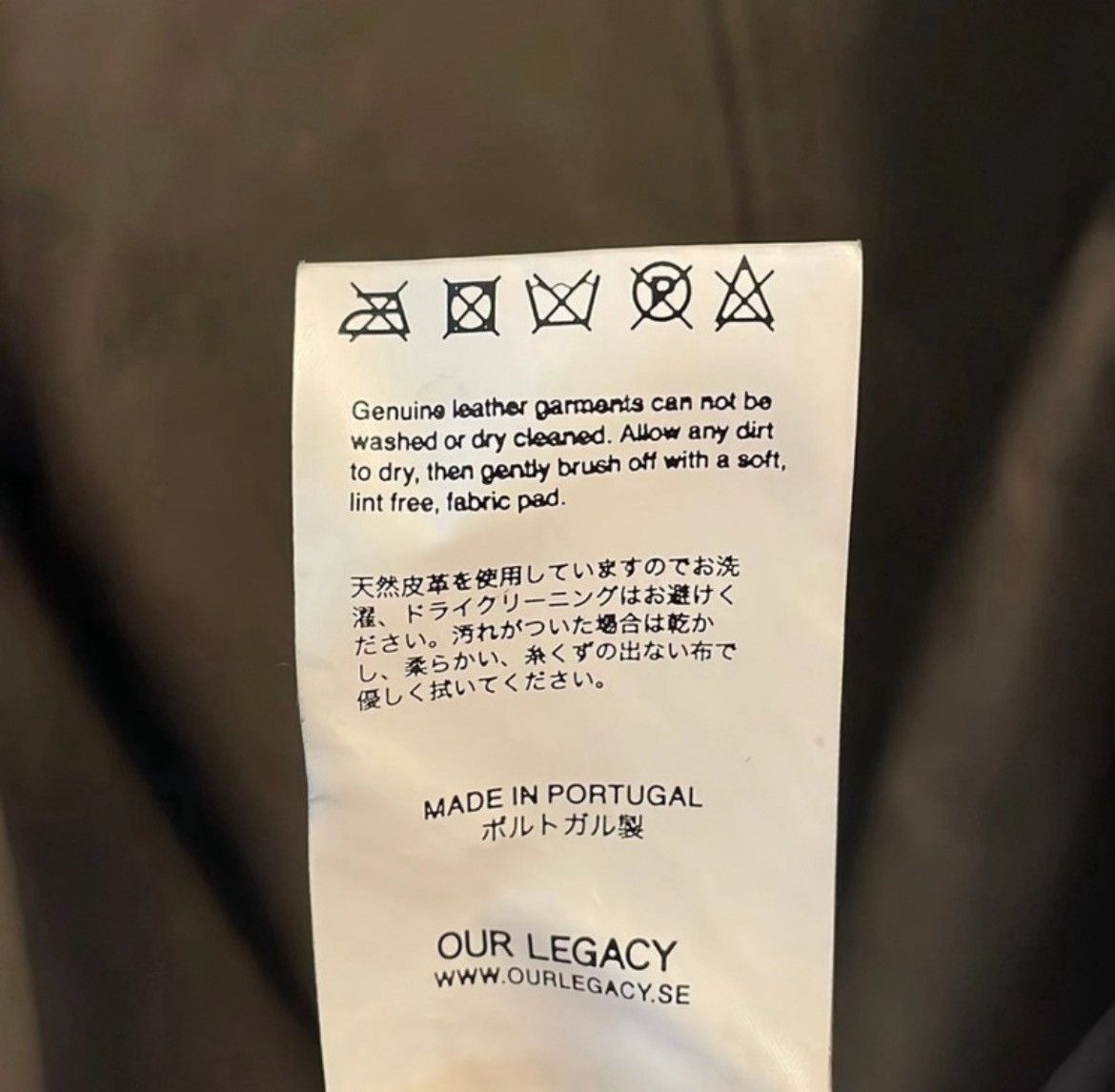 Our Legacy Our Legacy Suede Zip Shirt Size US M / EU 48-50 / 2 - 6 Thumbnail