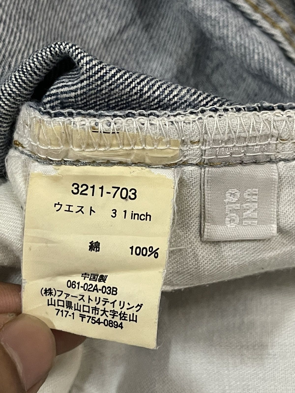 Uniqlo Vintage Japanese Uniqlo Blue Wash Distress Loose Jeans Size US 30 / EU 46 - 7 Thumbnail