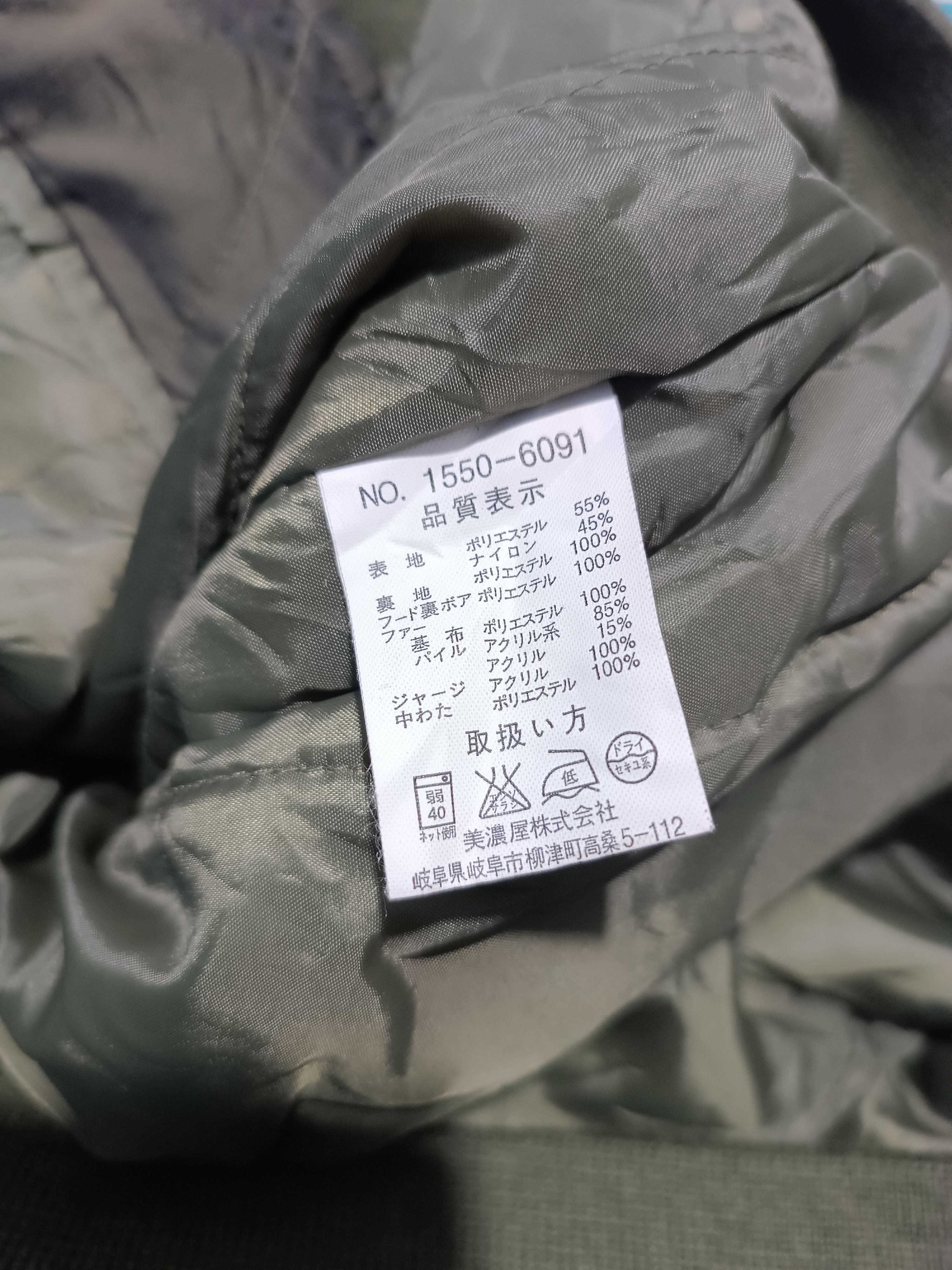 Japanese Brand Vintage Bomber Fur Hoodie Jacket If Six Was Nine Style Size US M / EU 48-50 / 2 - 6 Thumbnail