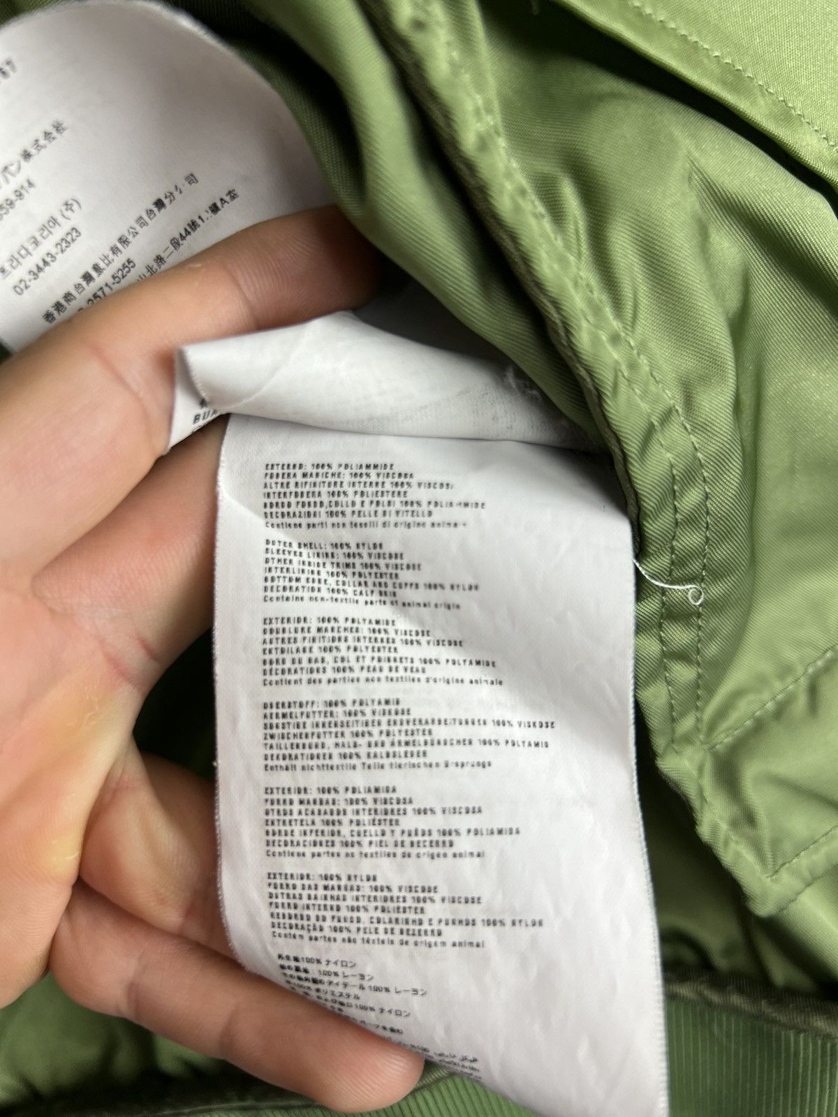 Prada Prada Milano 2014 Metallic Green Nylon Bomber Jacket Size M Size US M / EU 48-50 / 2 - 22 Thumbnail