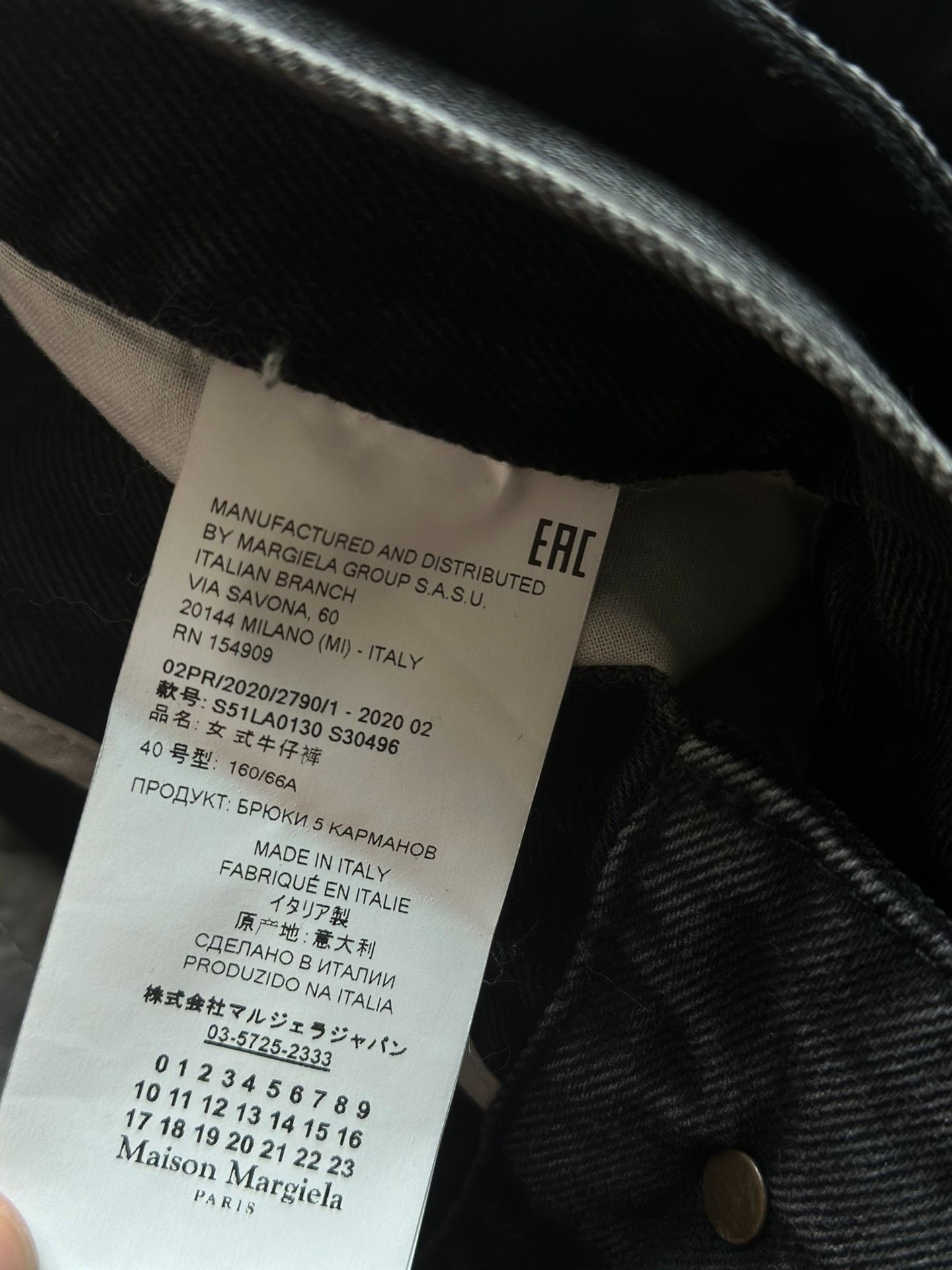 Maison Margiela Maison Margiela One-sided big destruction knife cut leg jea Size US 40 / EU 56 - 9 Thumbnail