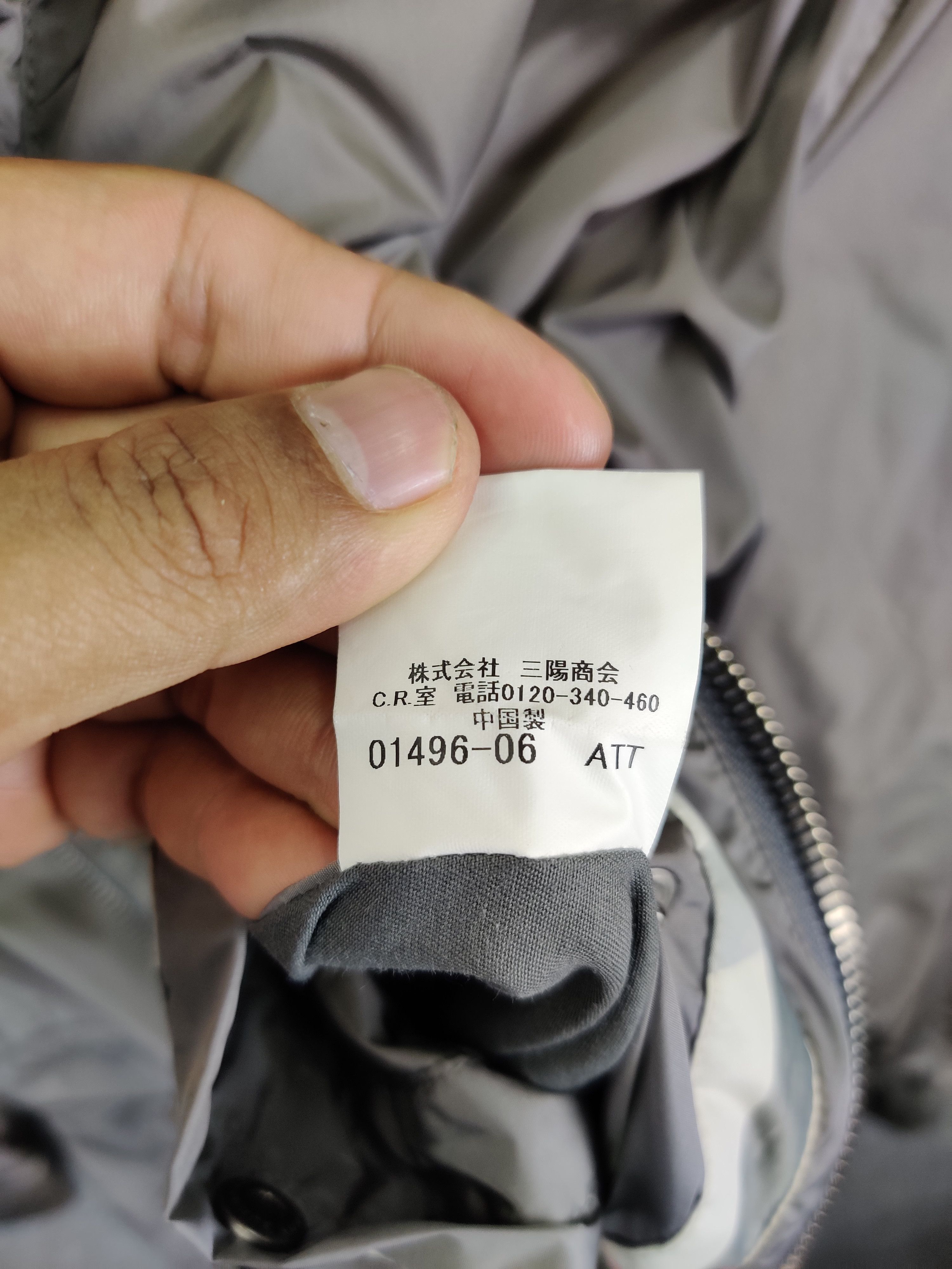 Burberry Burberry London Nova Check Nylon Jacket Size US L / EU 52-54 / 3 - 14 Thumbnail