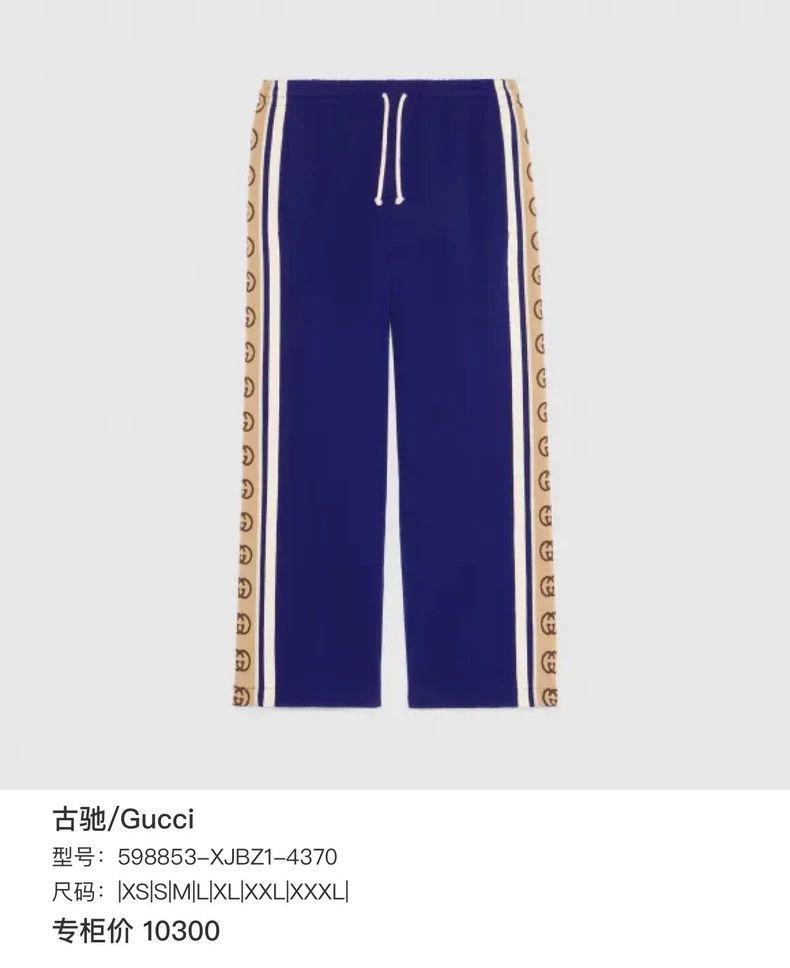 Gucci Gucci Blue velvet string trousers 2501-Nextarrow Size US 32 / EU 48 - 8 Thumbnail