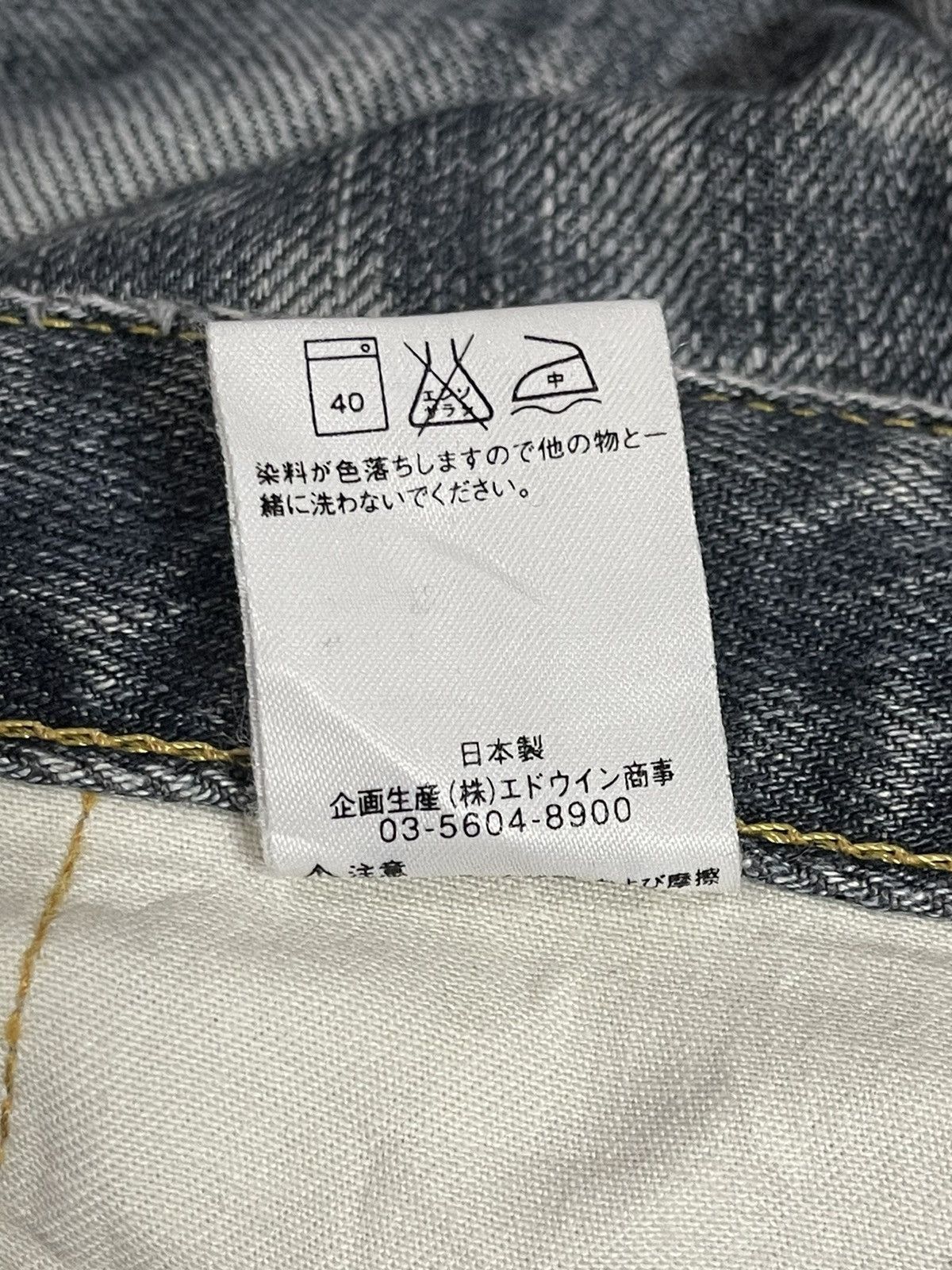 Edwin Vintage Japan Edwin Faded Wash Style Loose Jeans Size US 34 / EU 50 - 11 Thumbnail