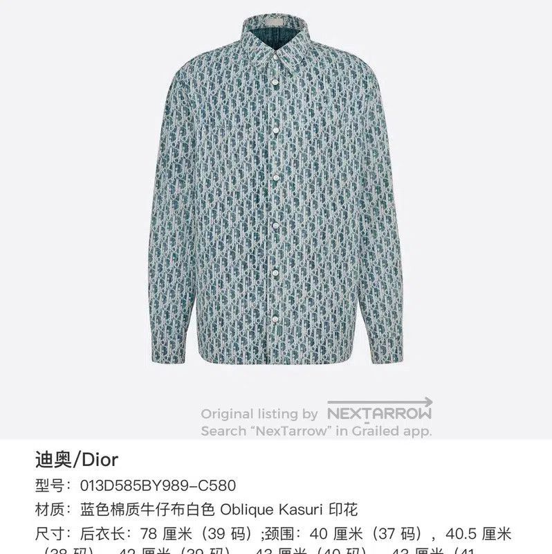 Dior Dior Men's Light Blue Patterned Shirt . Size US S / EU 44-46 / 1 - 7 Thumbnail