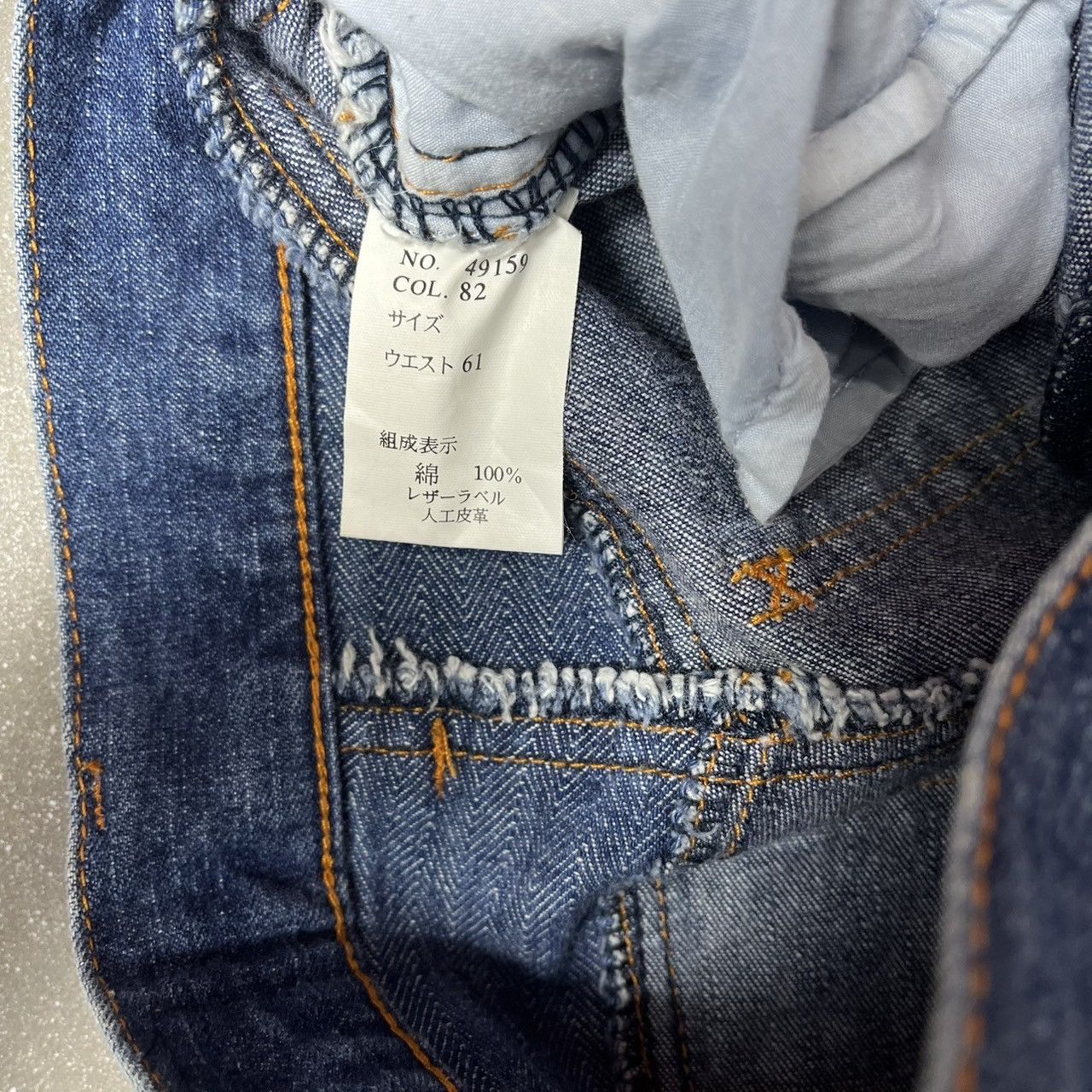 Hysteric Glamour × Japanese Brand × Le Grande Bleu (L.G.B.) Back & Forth Hagi Style Jeans Size 25" / US 0 / IT 36 - 7 Thumbnail