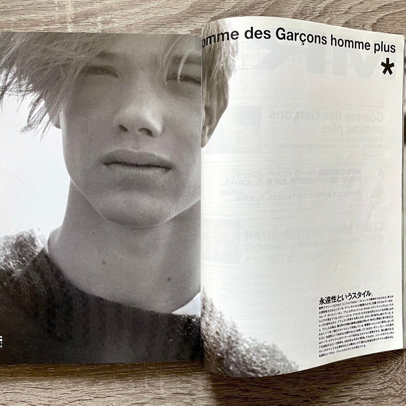 Comme des Garcons Homme Plus × Issey Miyake × Japanese Brand MR. High Fashion Magazine ft Comme des Garçons Homme Plus Size ONE SIZE - 2 Thumbnail